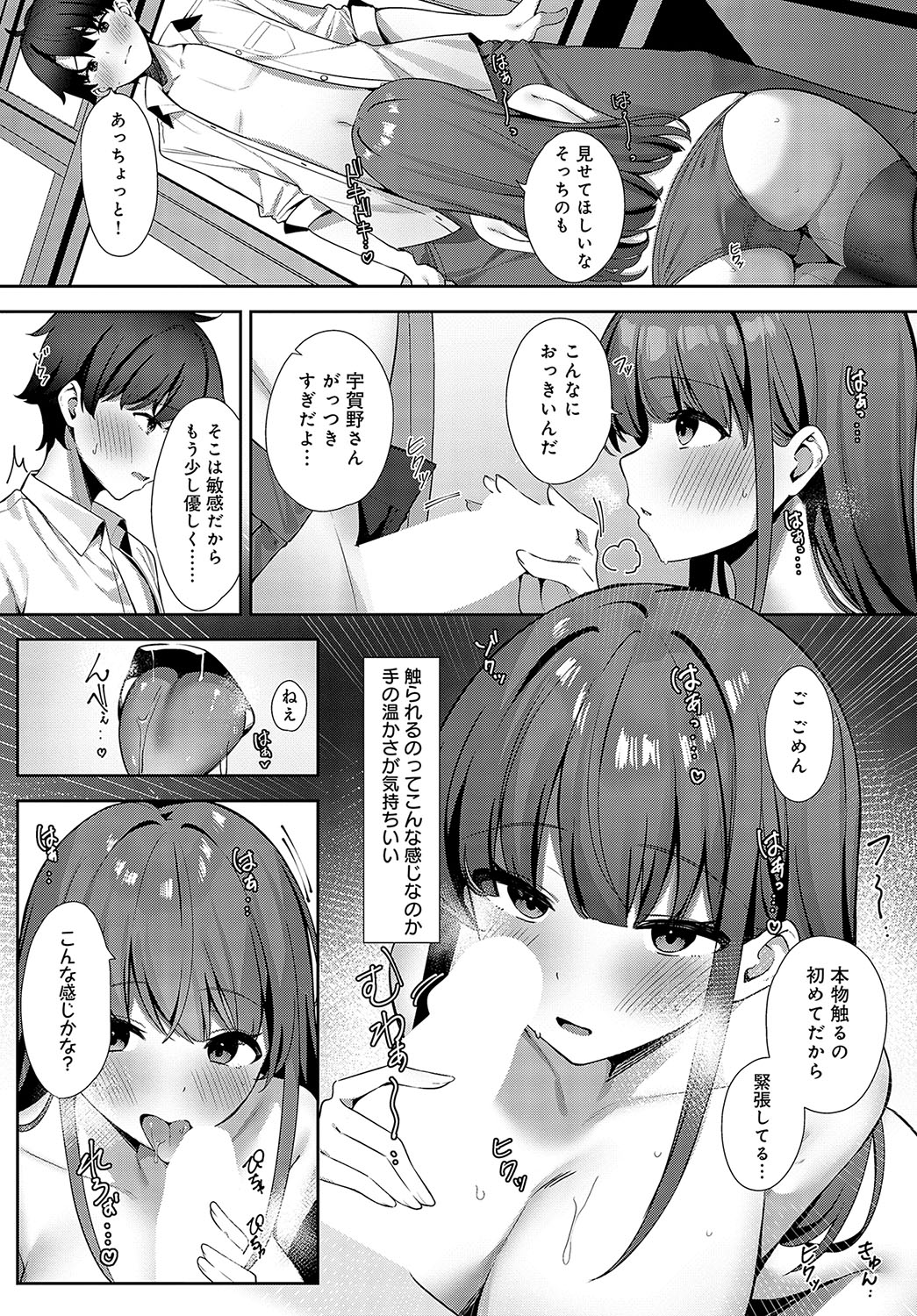 496
