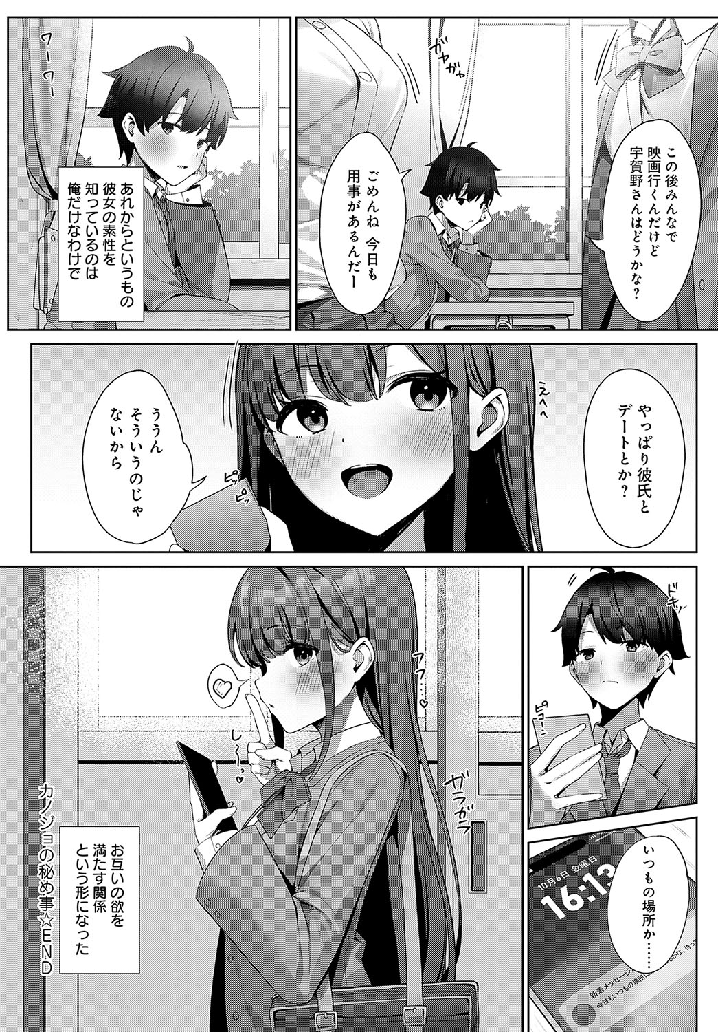 509