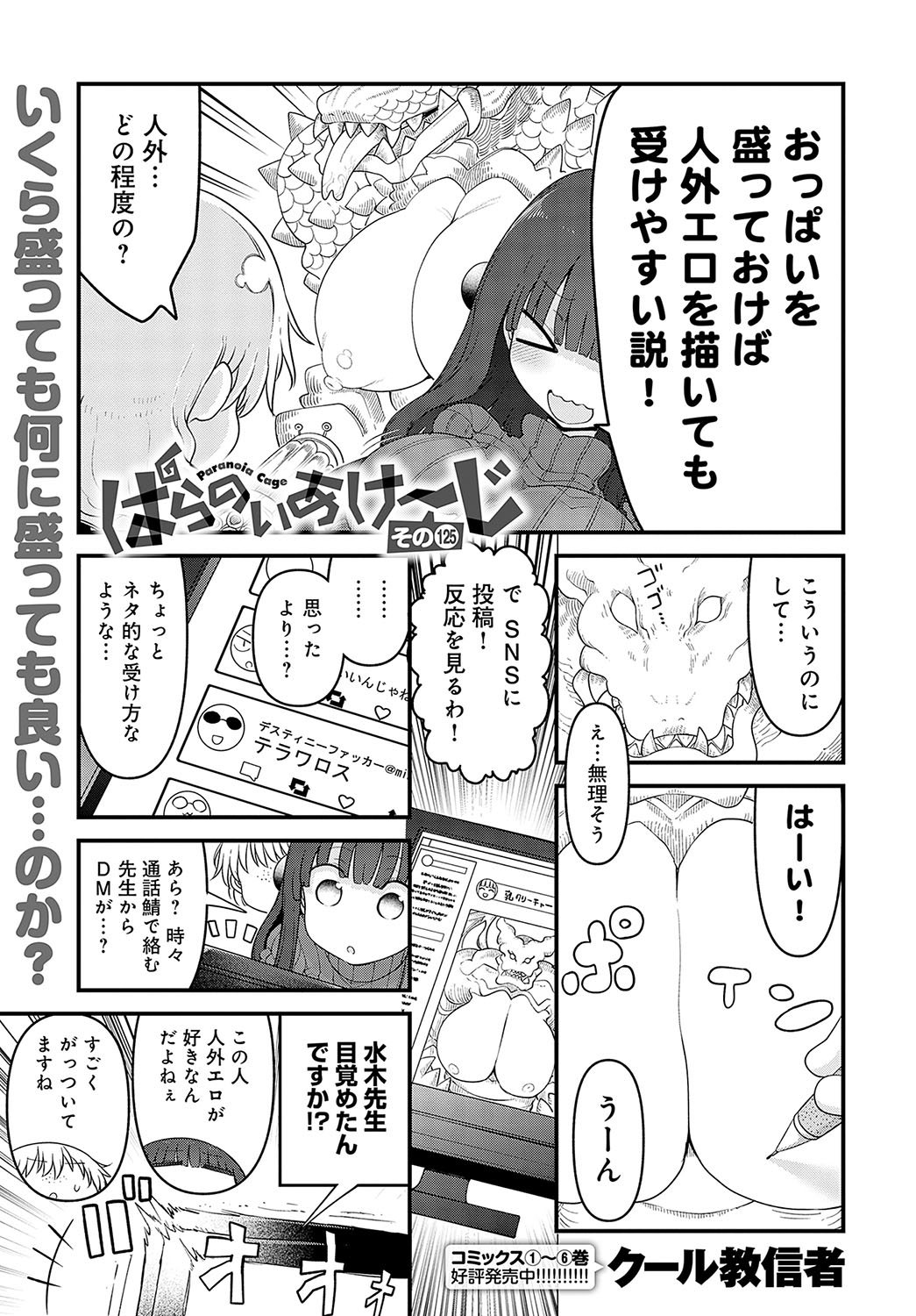 514