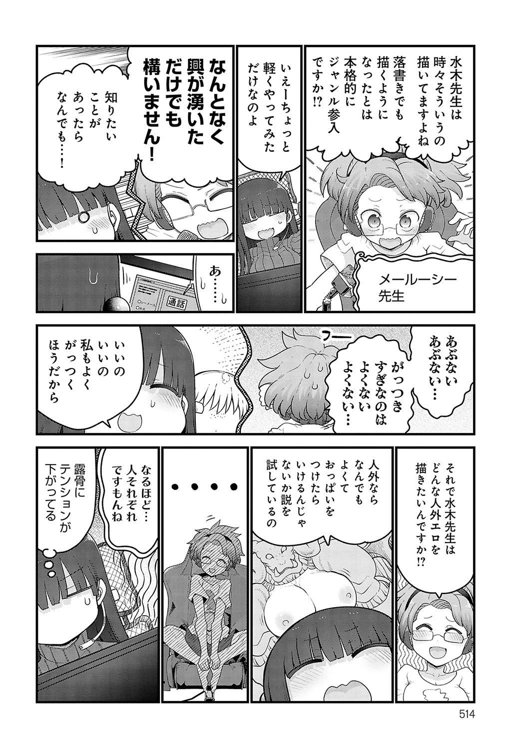 515