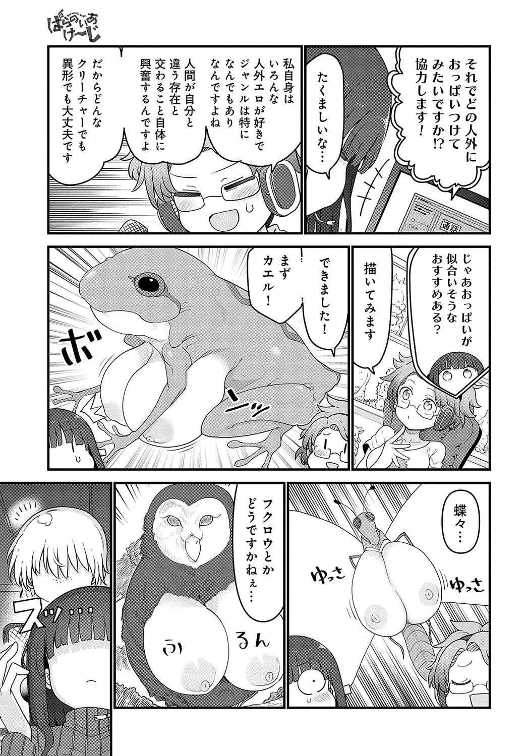 516
