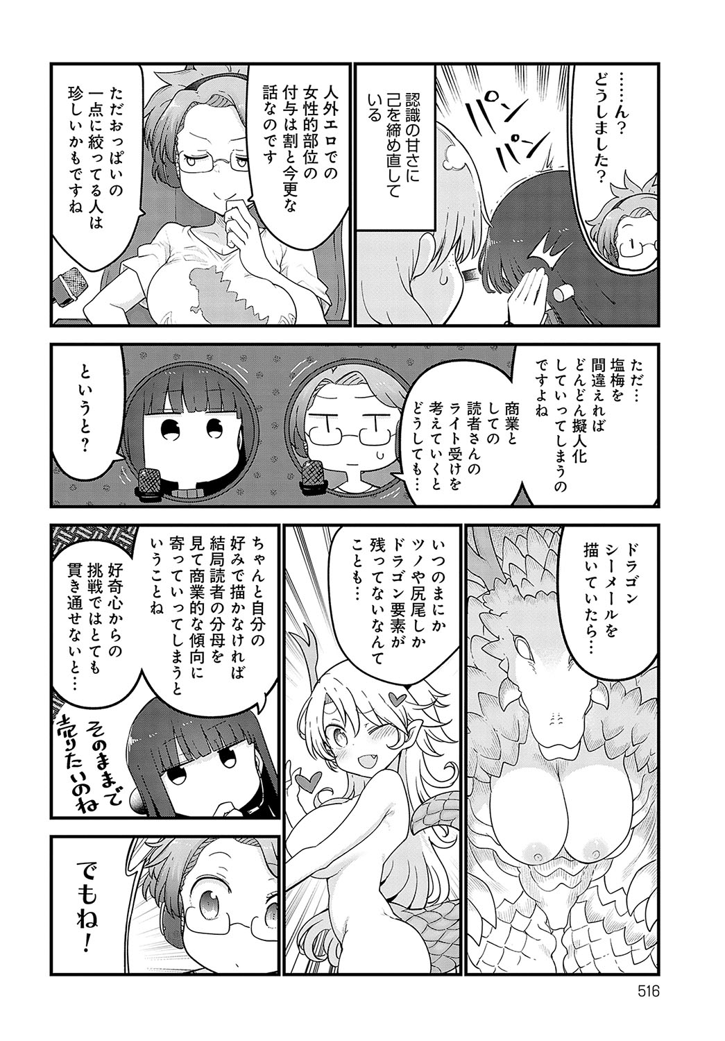 517