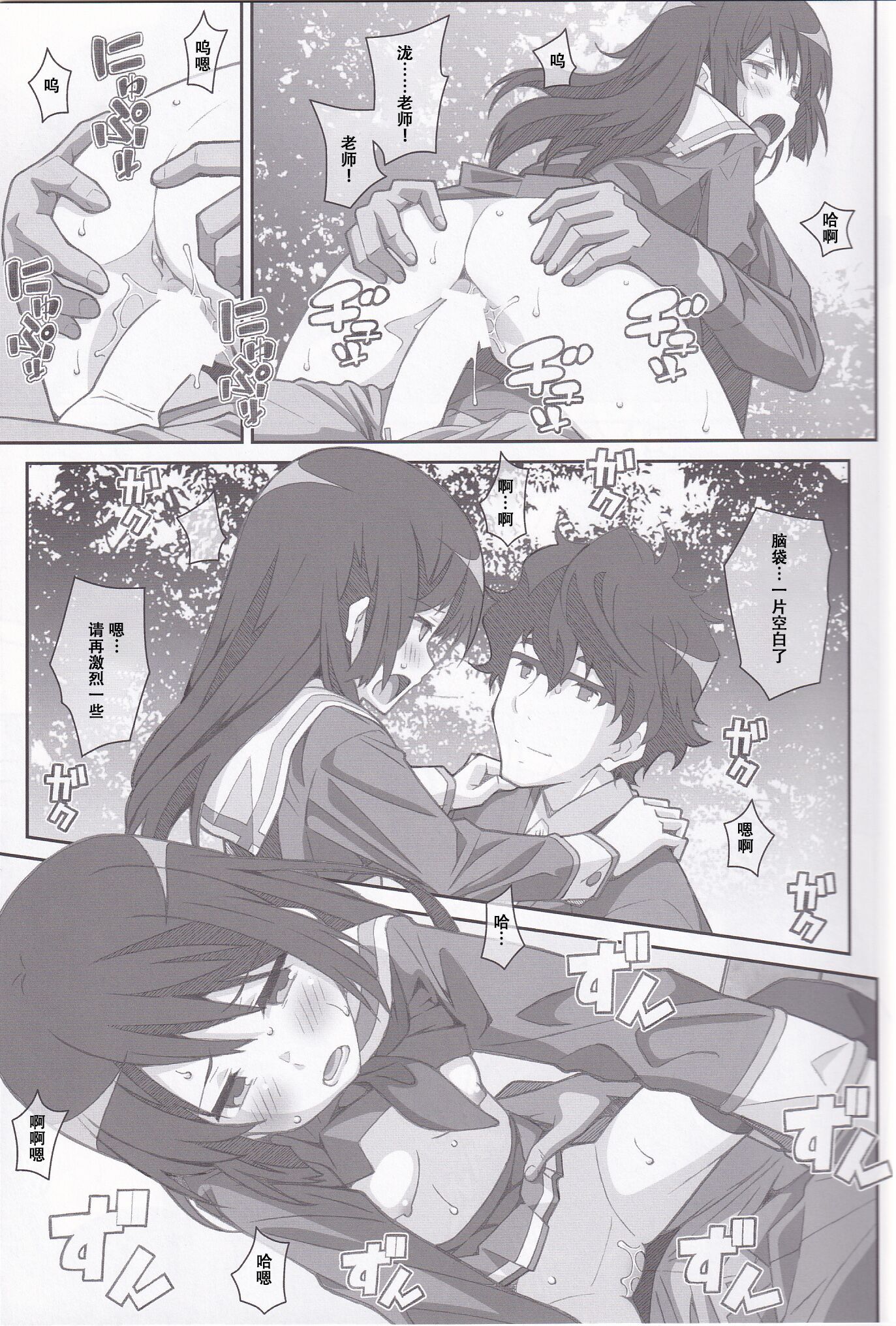 07