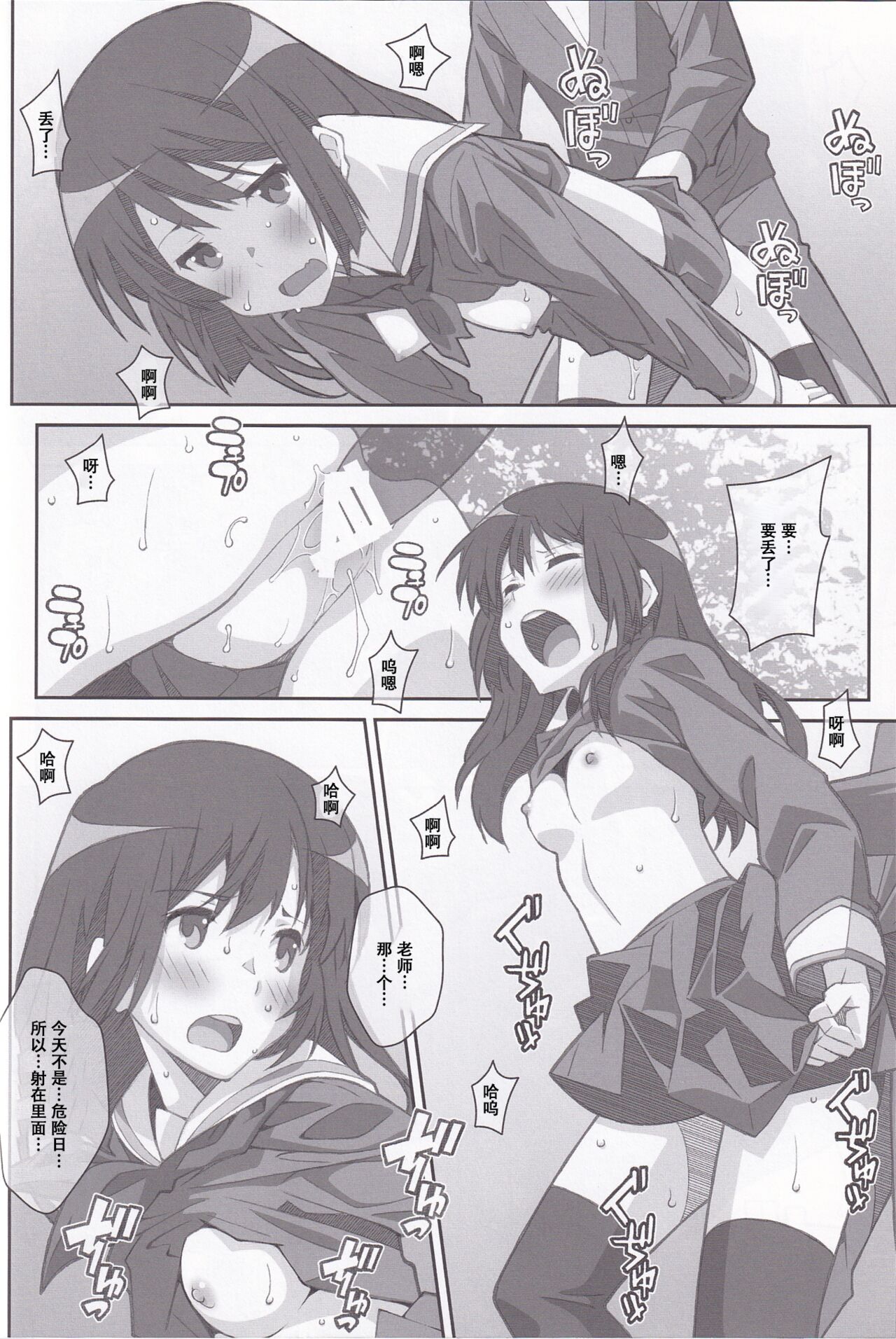 08