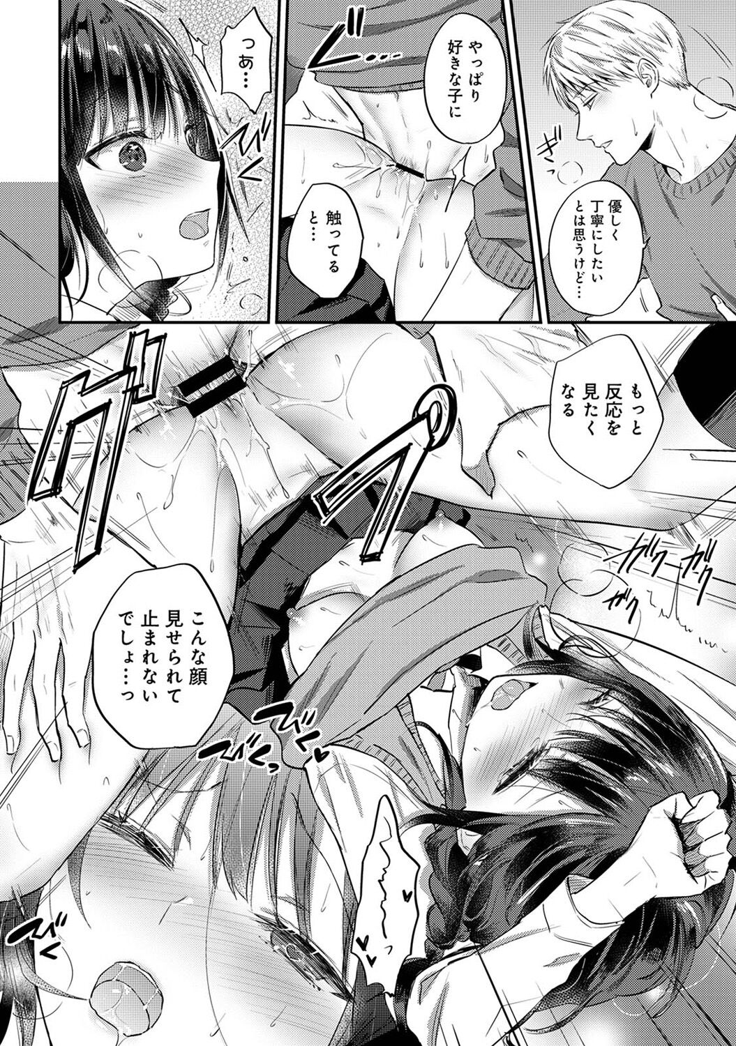 016
