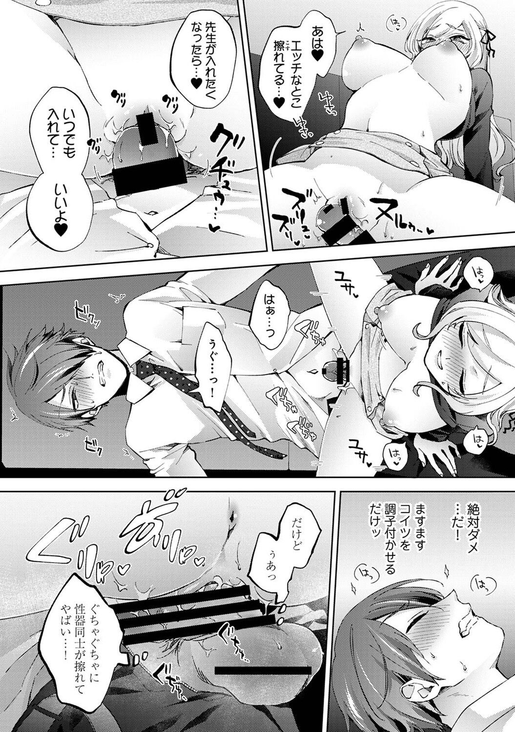 082