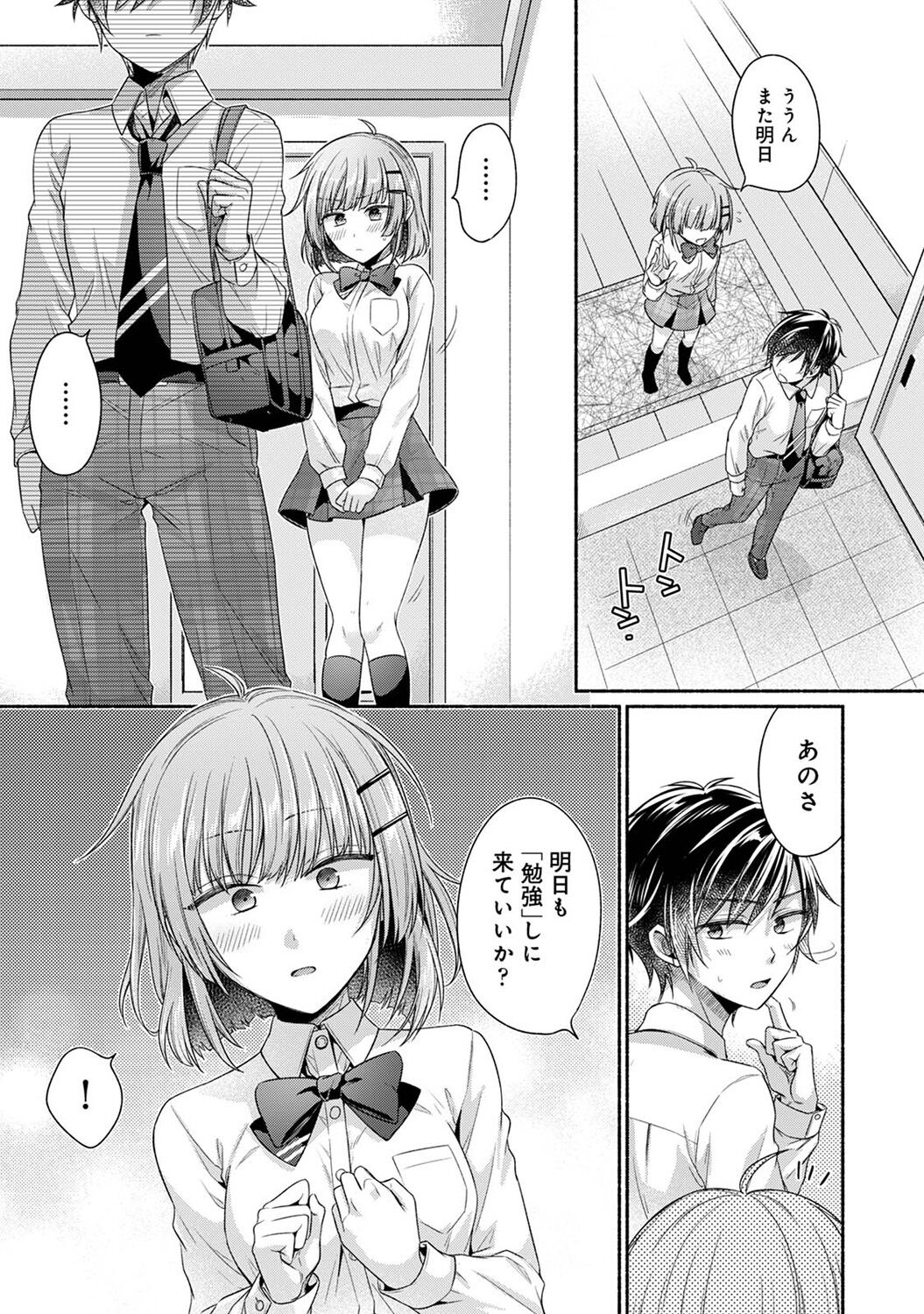 145
