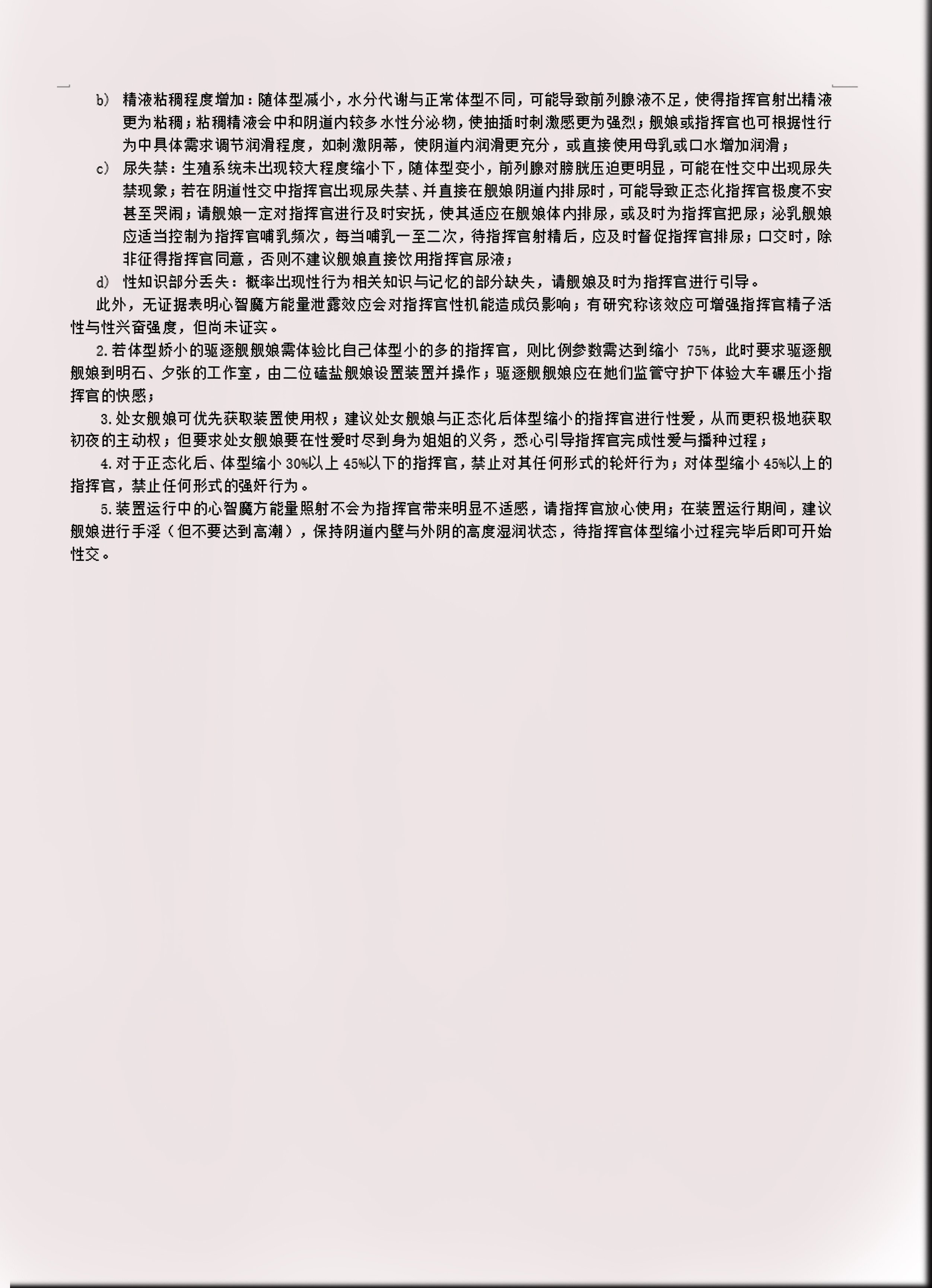 12_110959745_p11