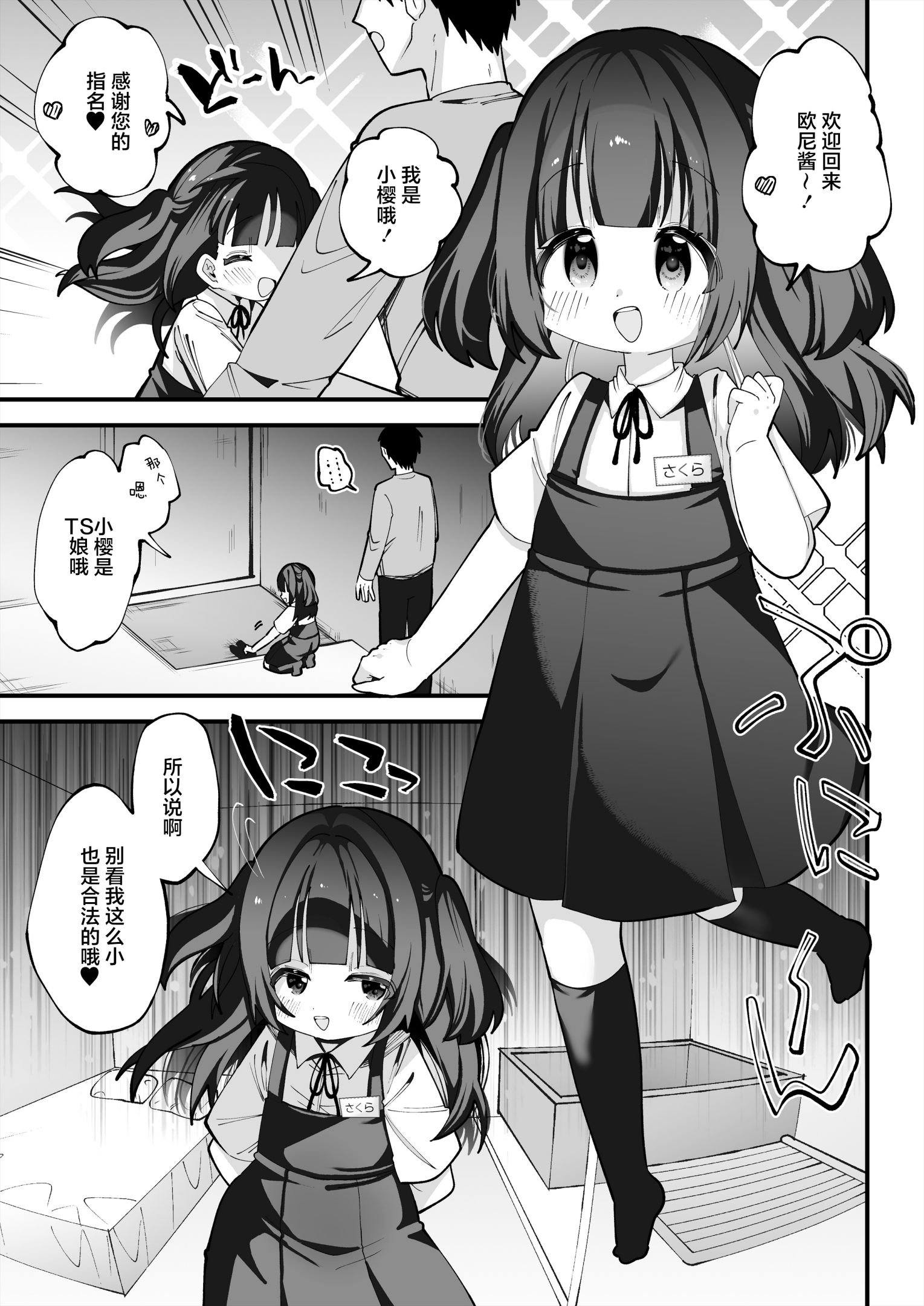 02