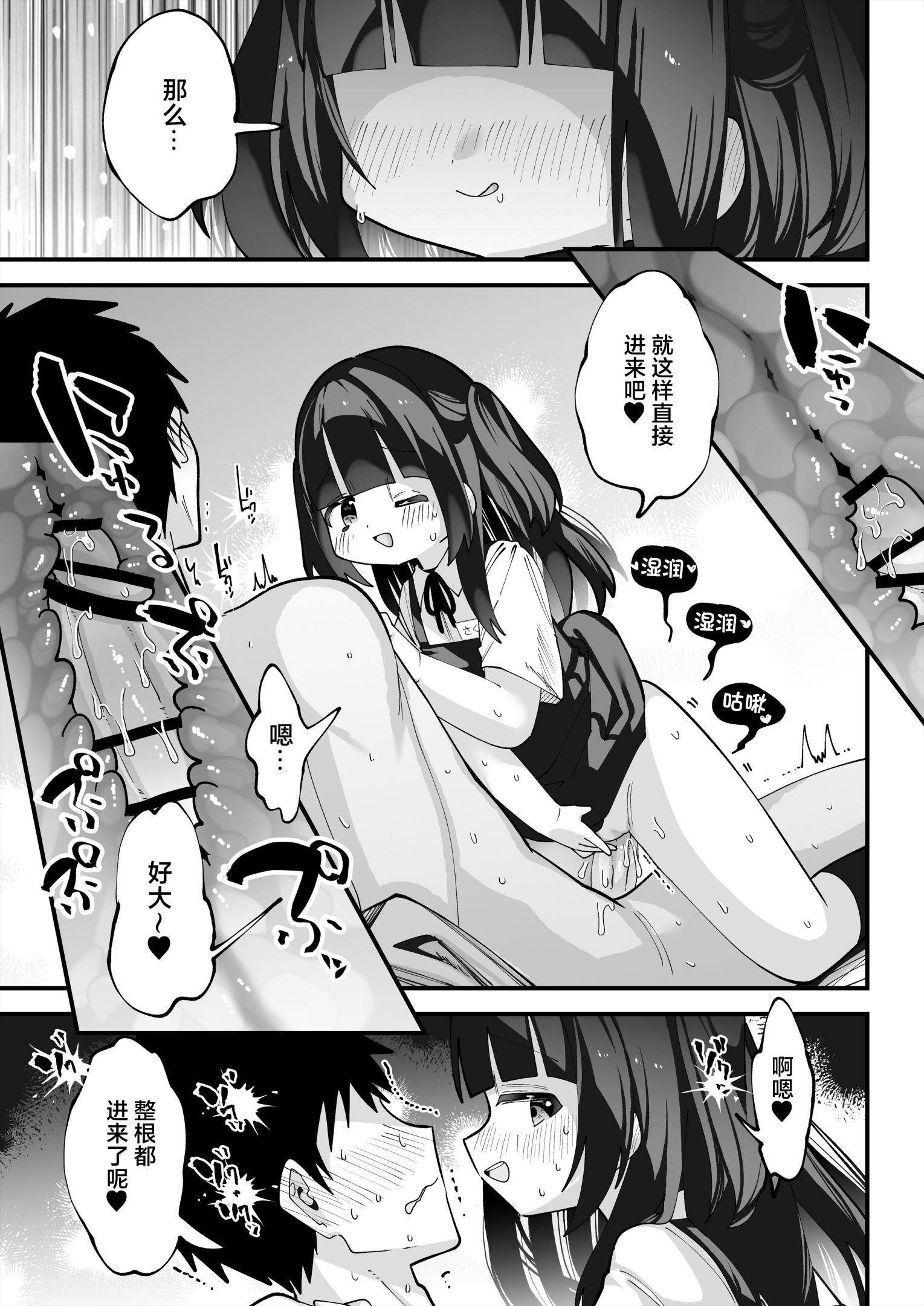 08