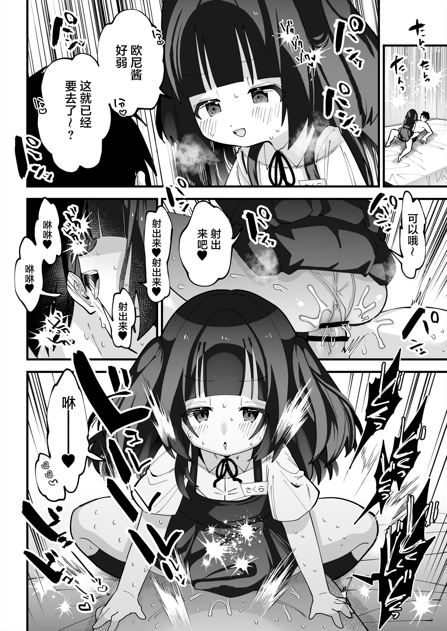 09