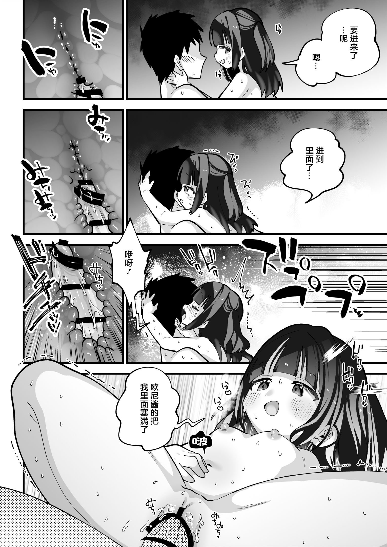 23