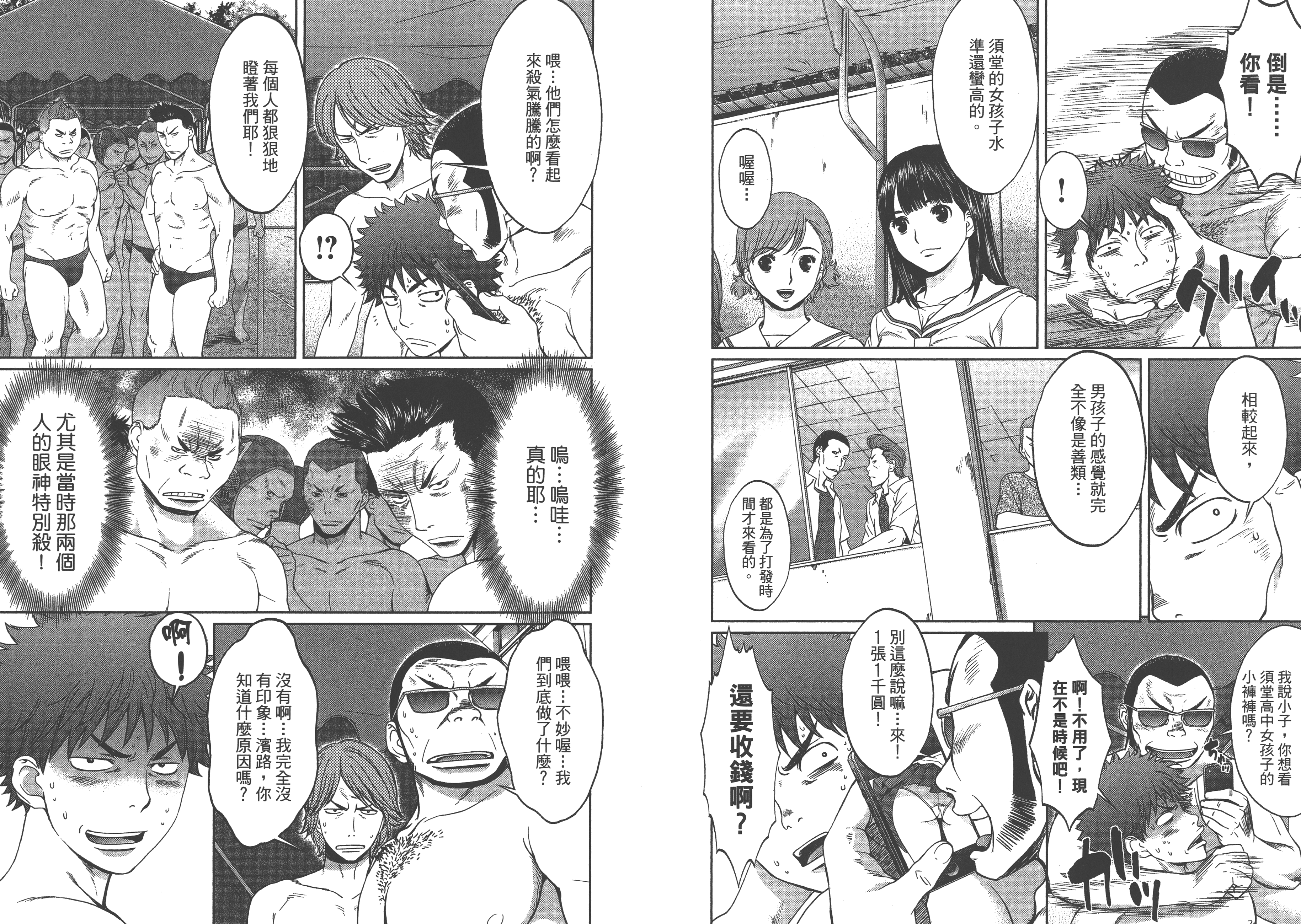 Qcsqs02_013