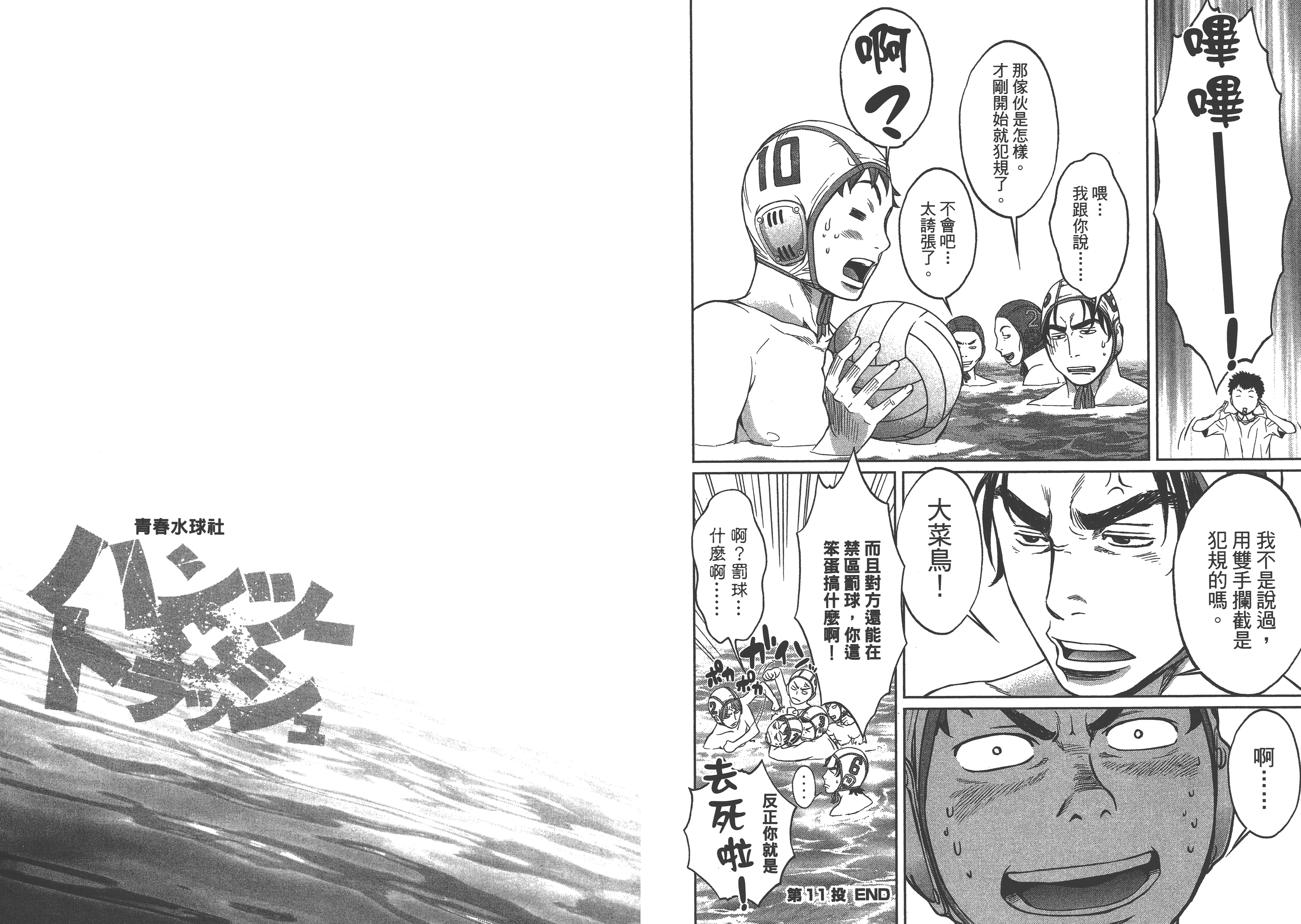 Qcsqs02_020