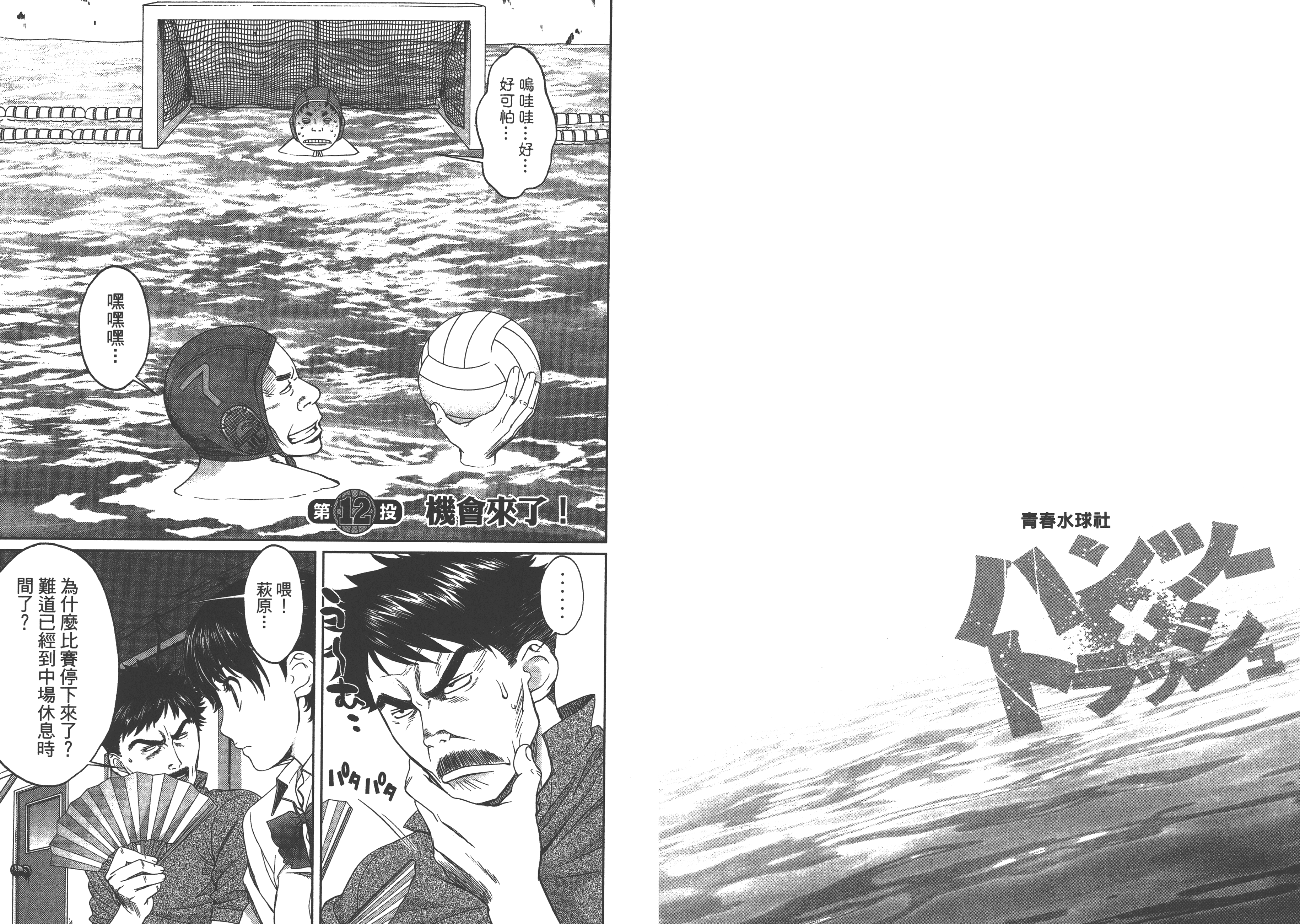 Qcsqs02_021
