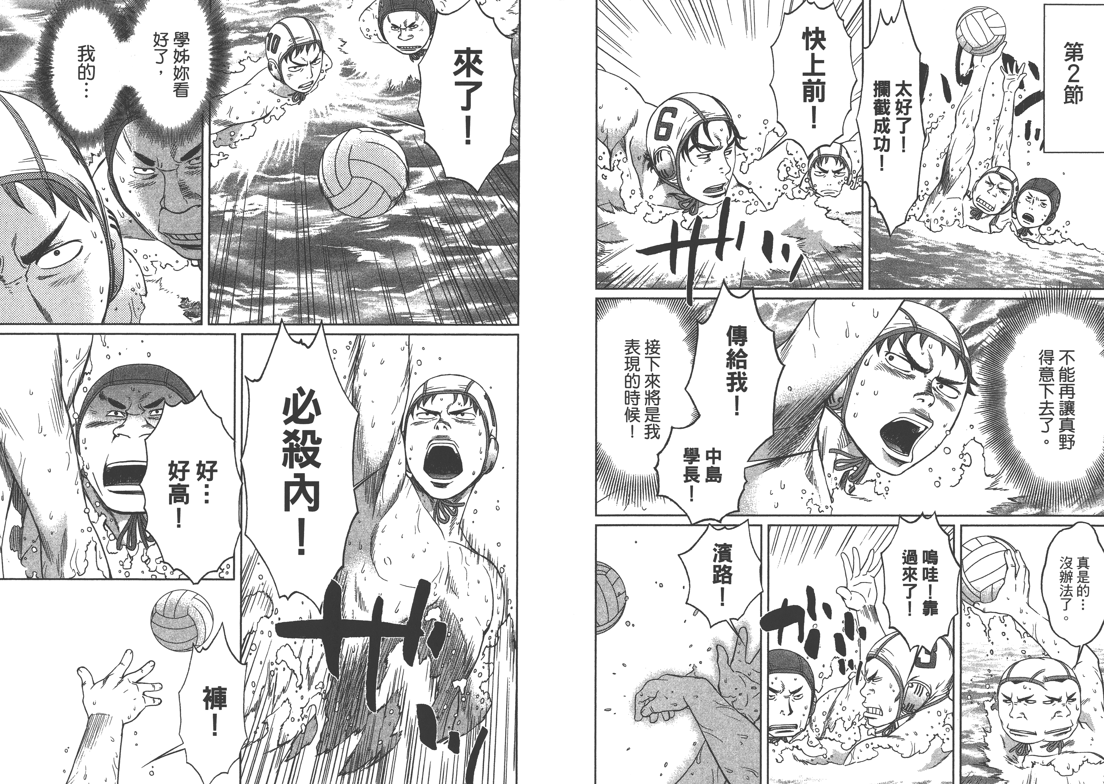 Qcsqs02_033