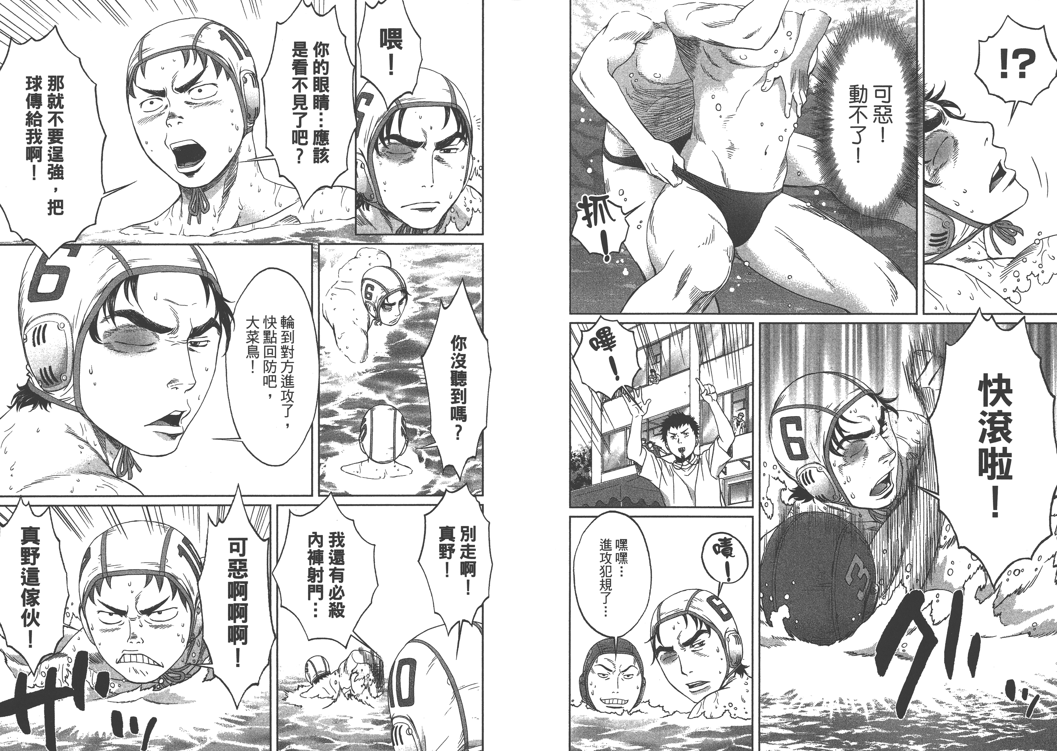 Qcsqs02_041
