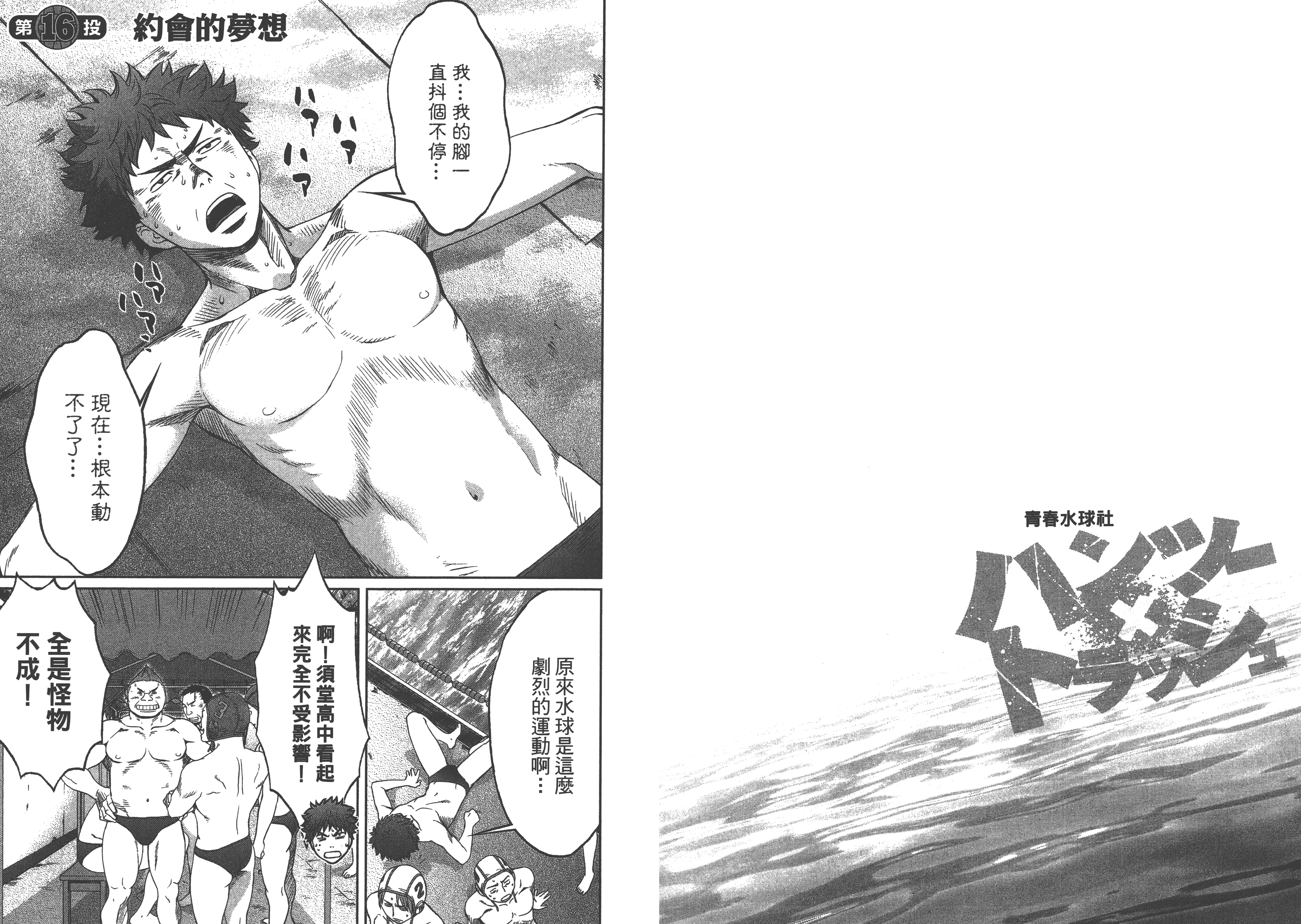 Qcsqs02_055