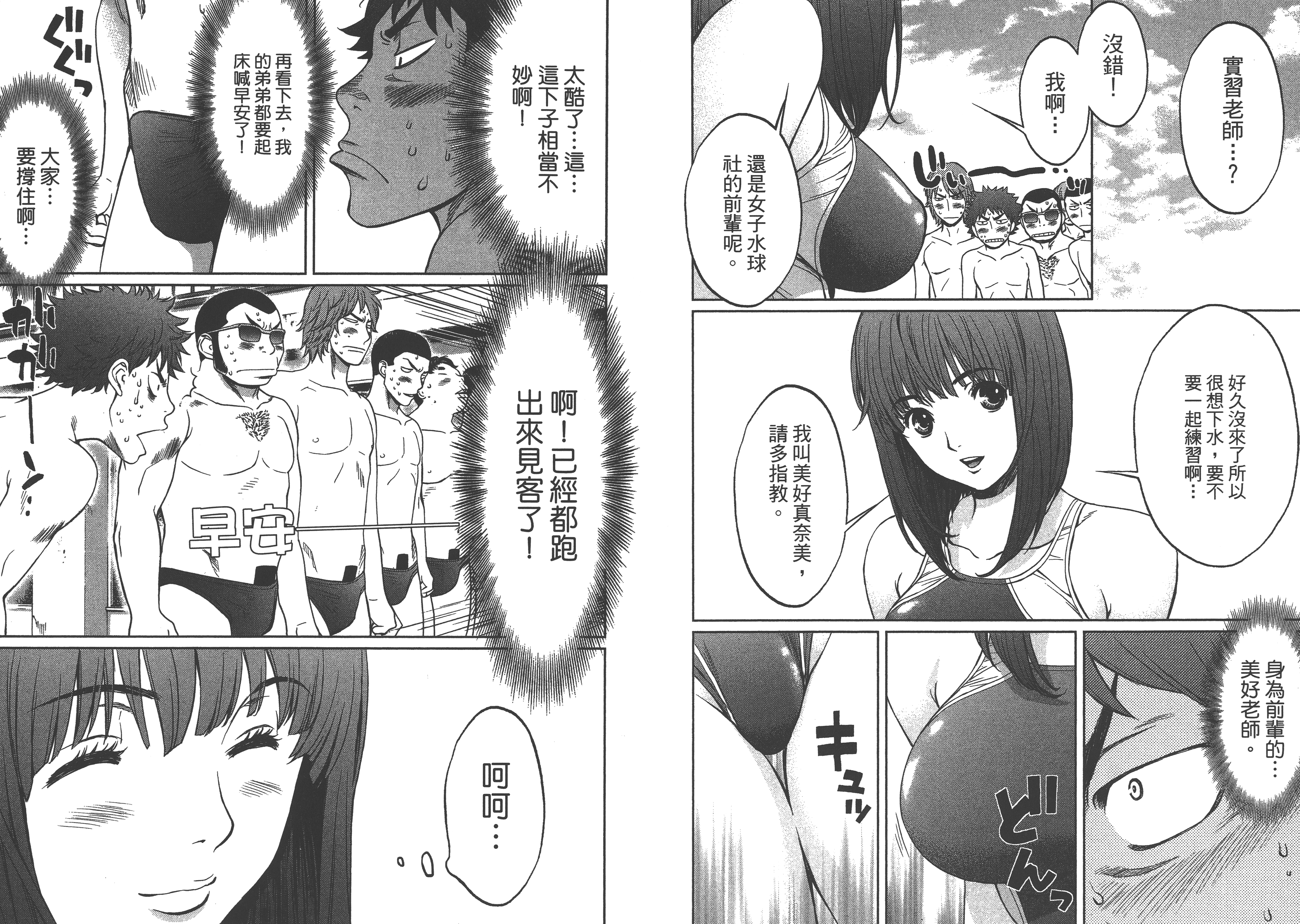 Qcsqs02_066
