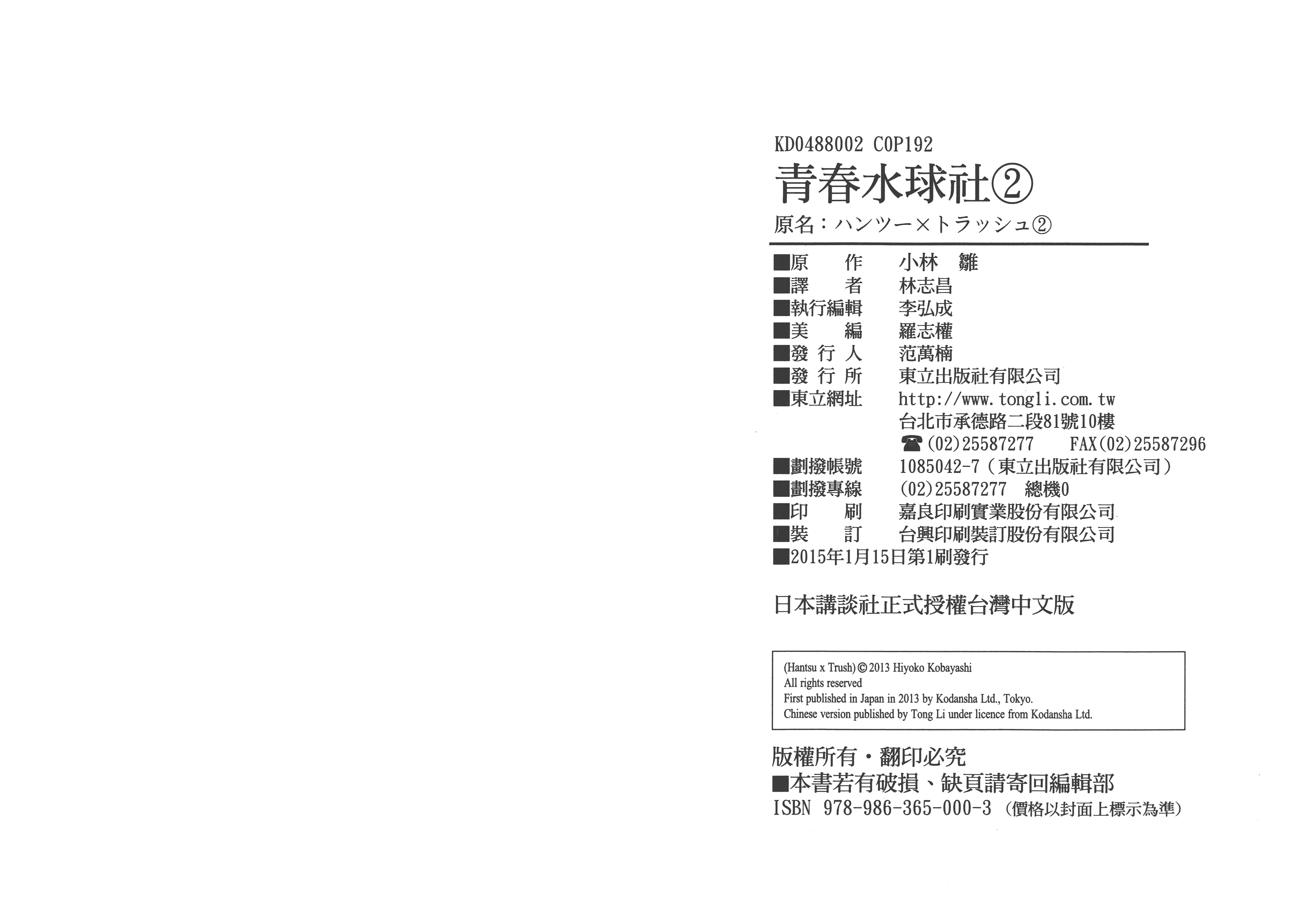 Qcsqs02_099