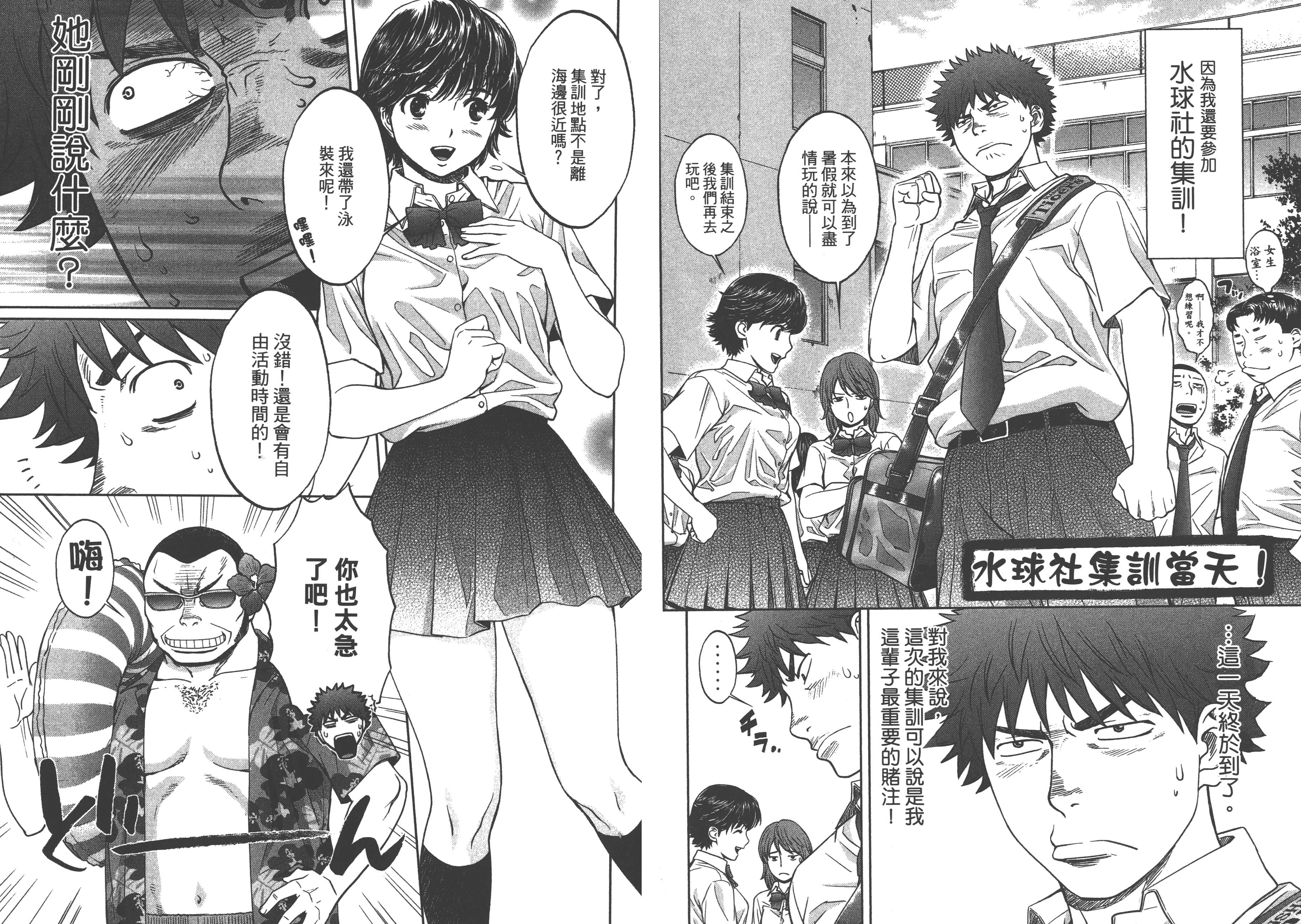 Qcsqs04_005