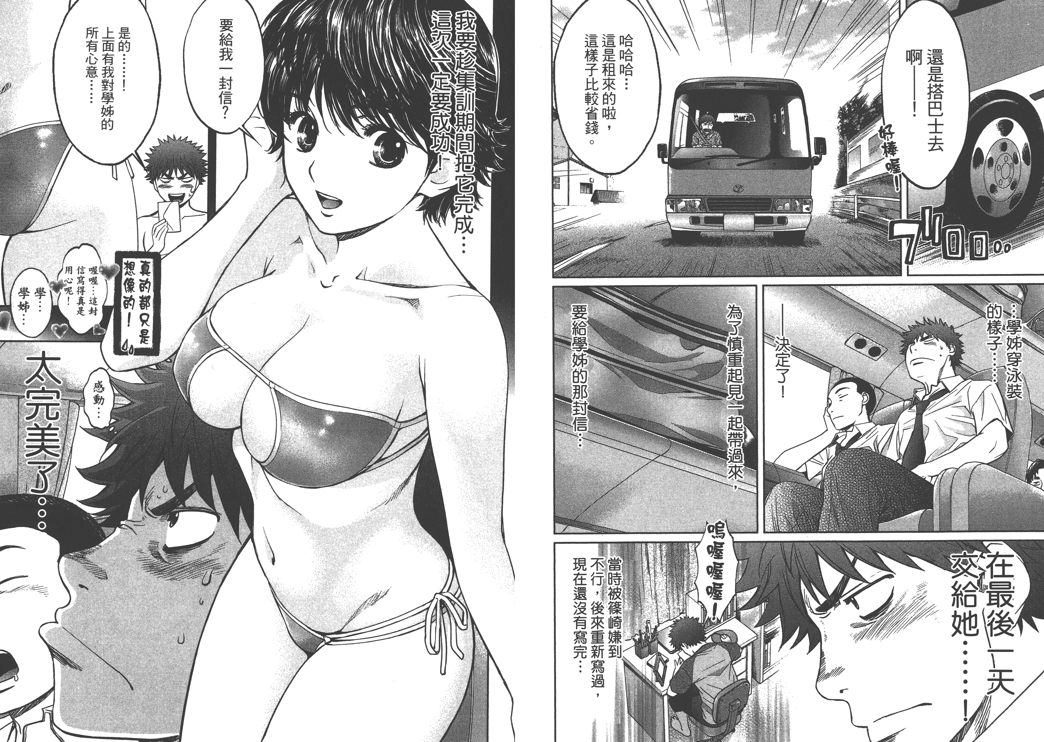 Qcsqs04_006