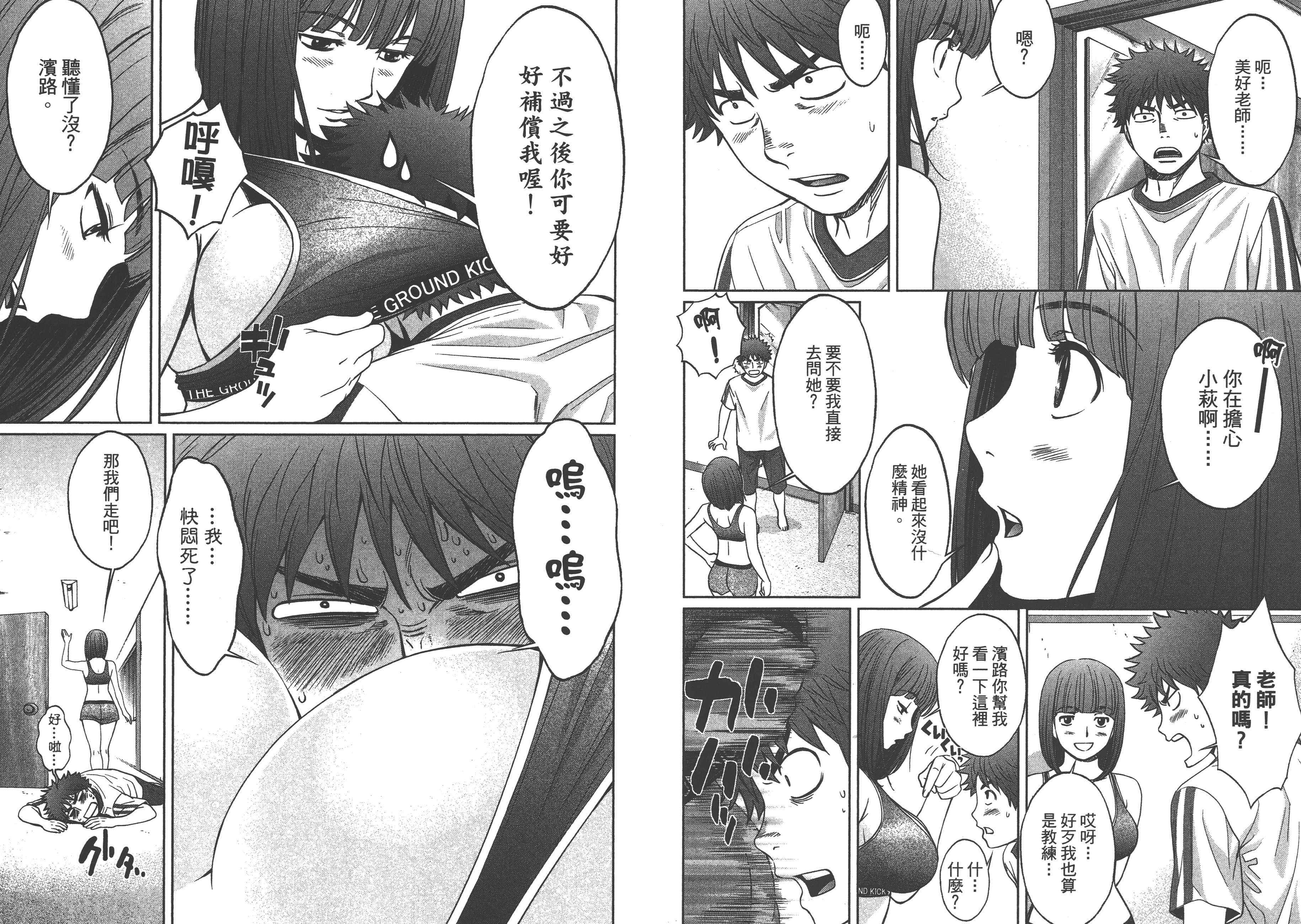 Qcsqs04_032