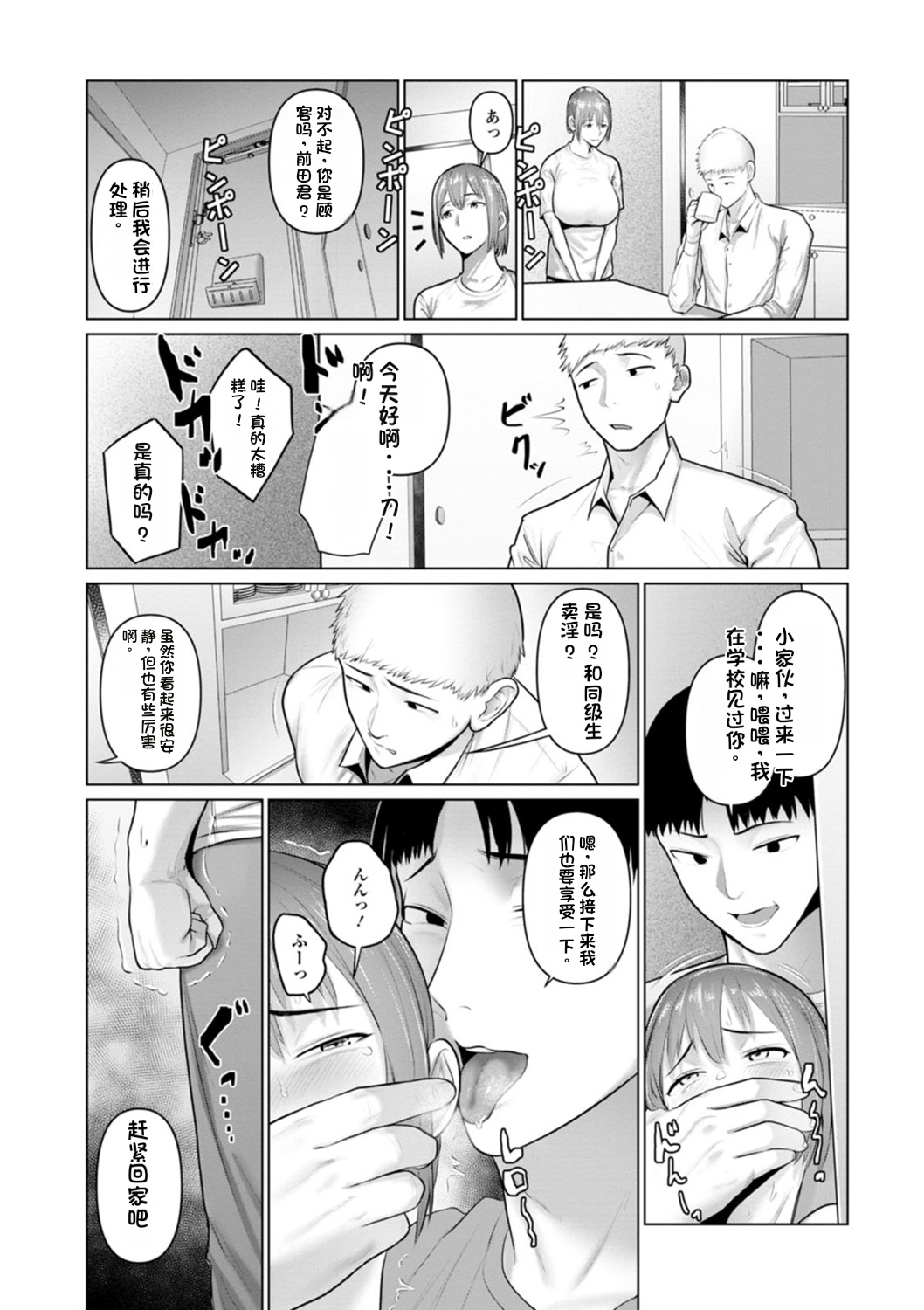 016