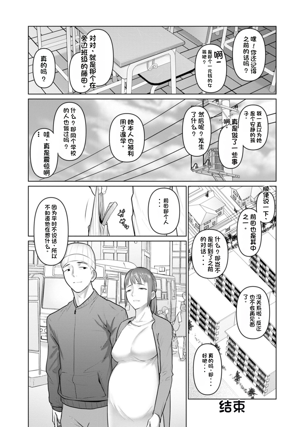 024