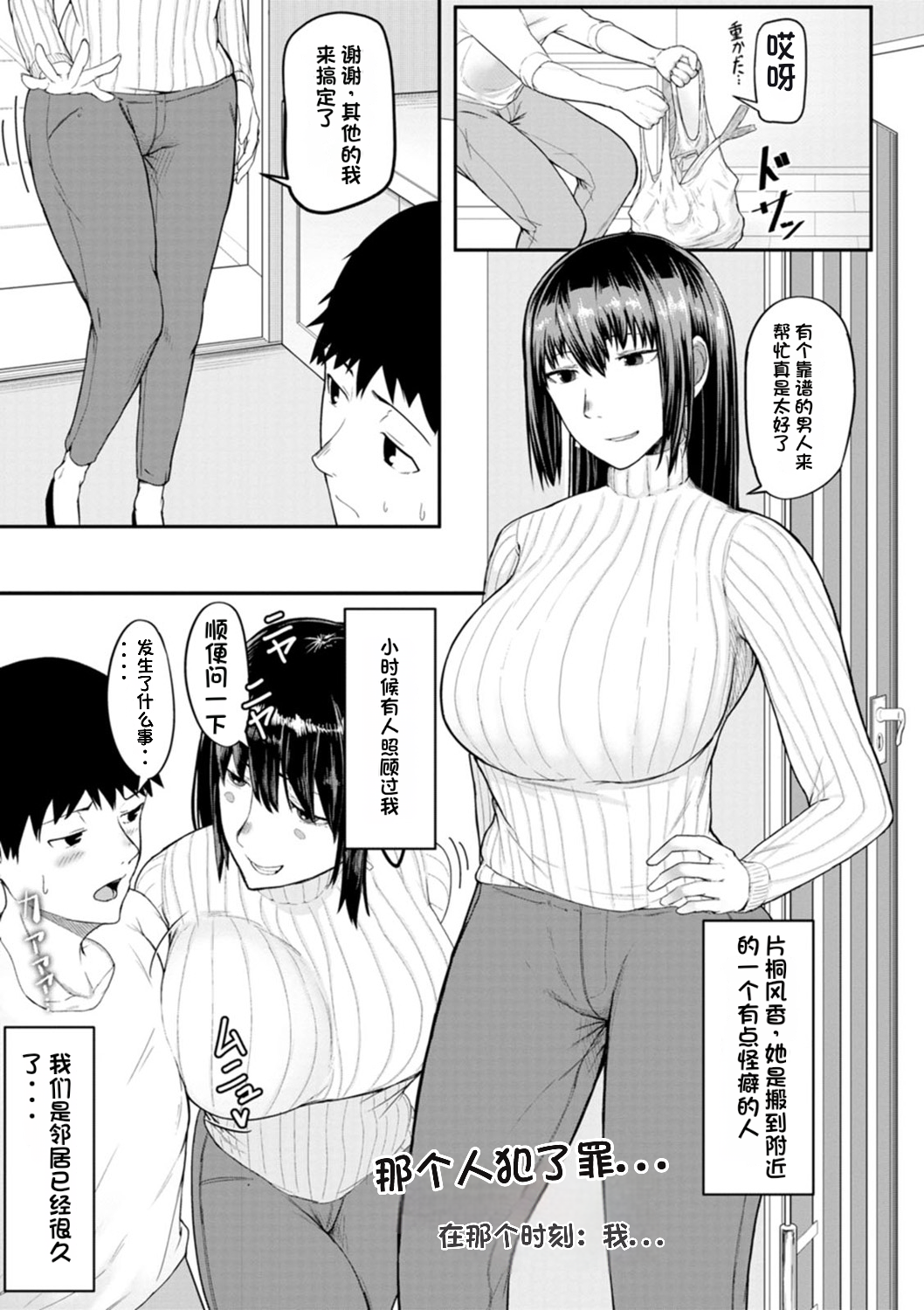 049