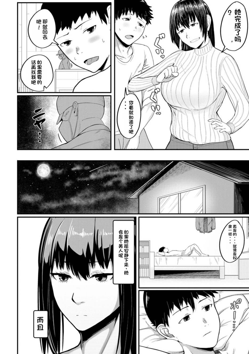 050