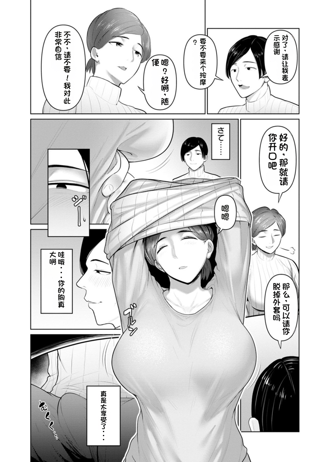 074