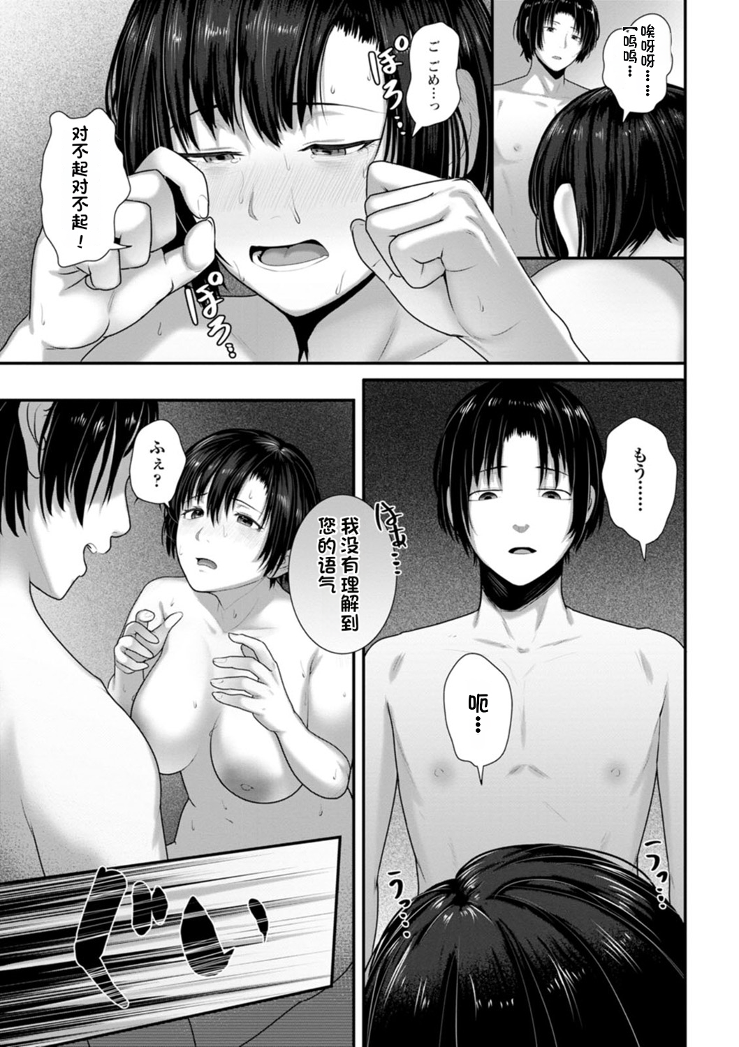 133