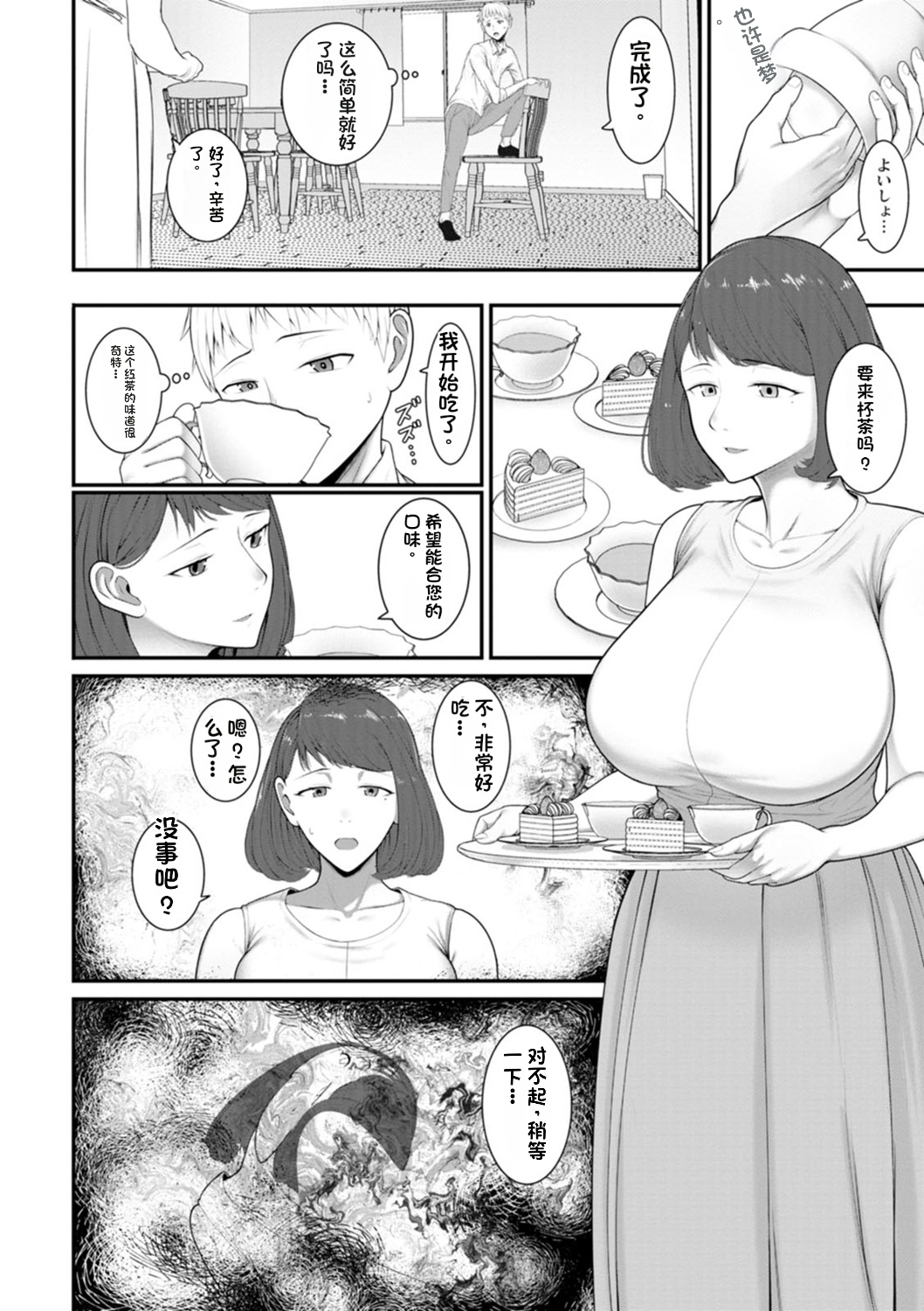 166