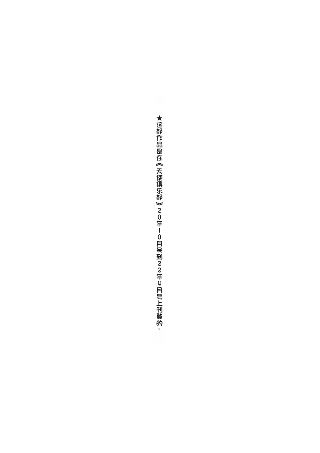 183