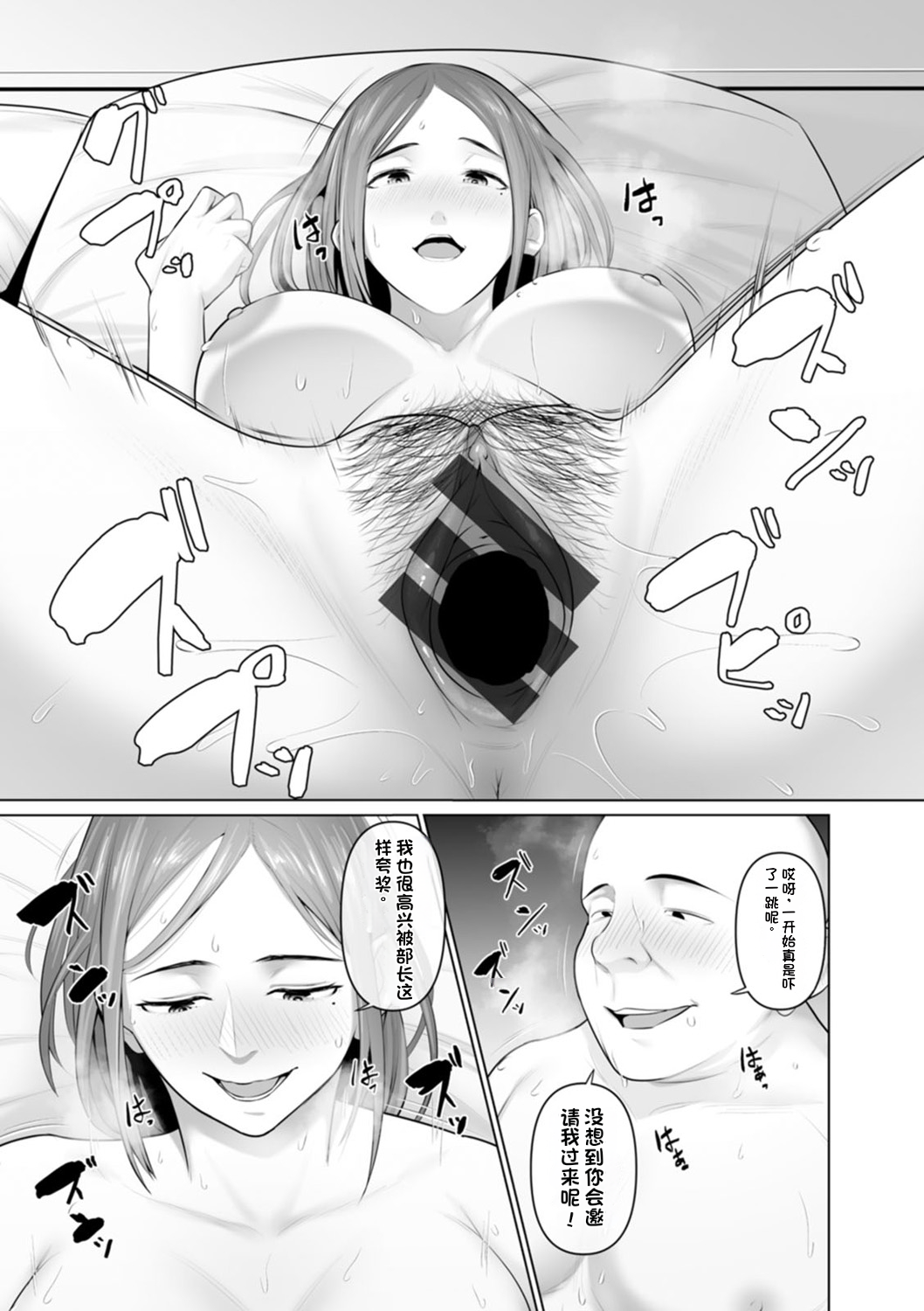 193