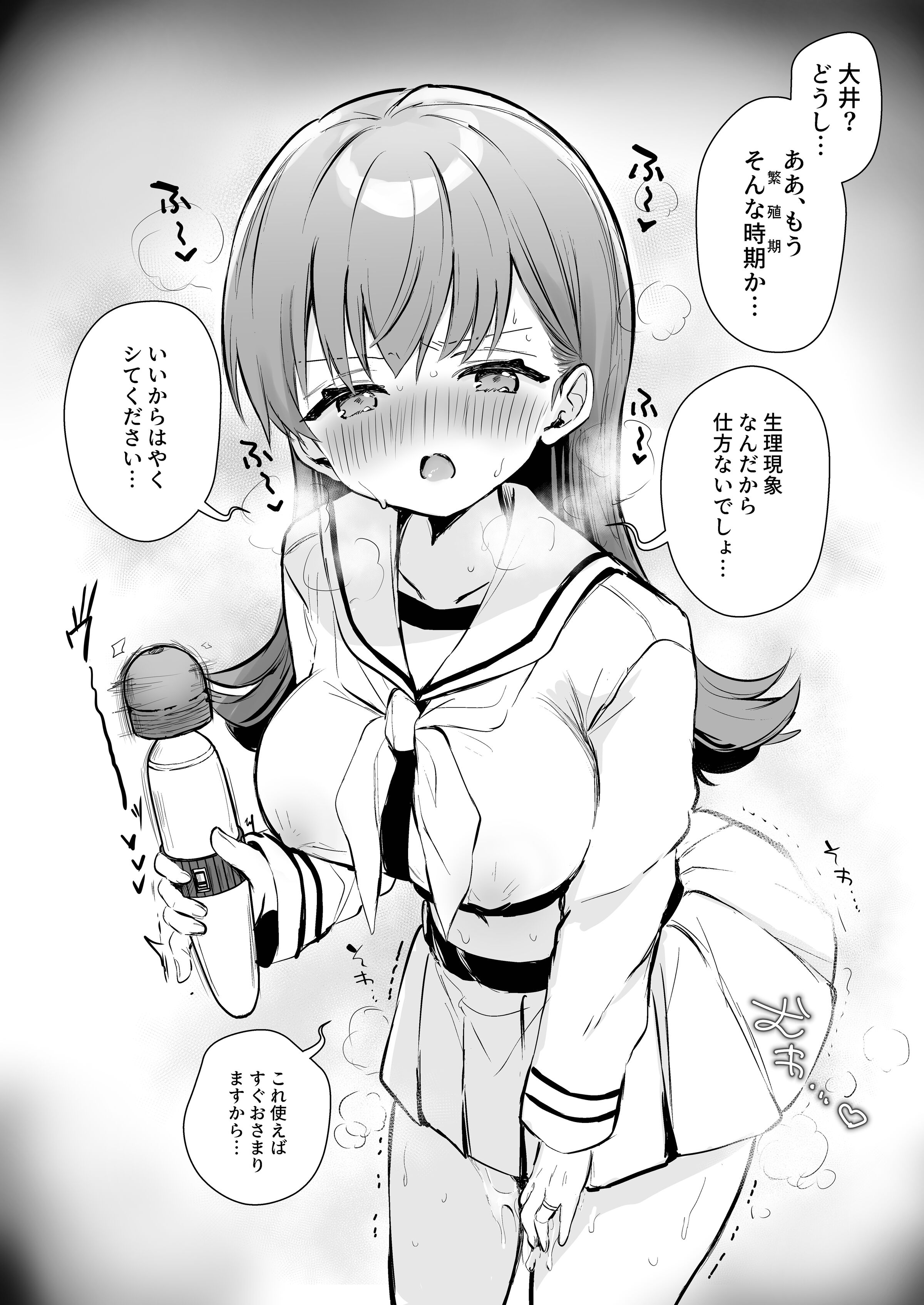 23