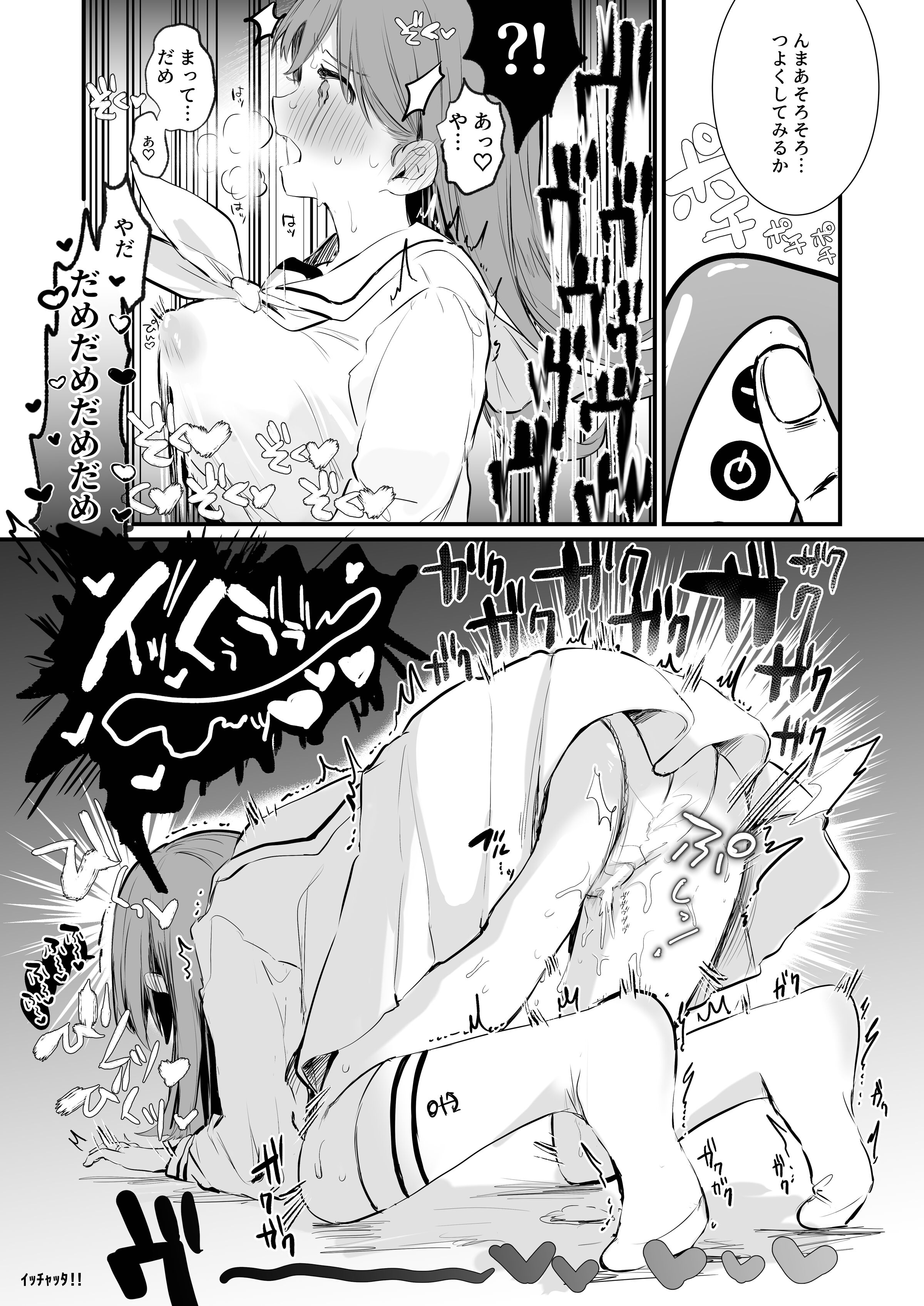32