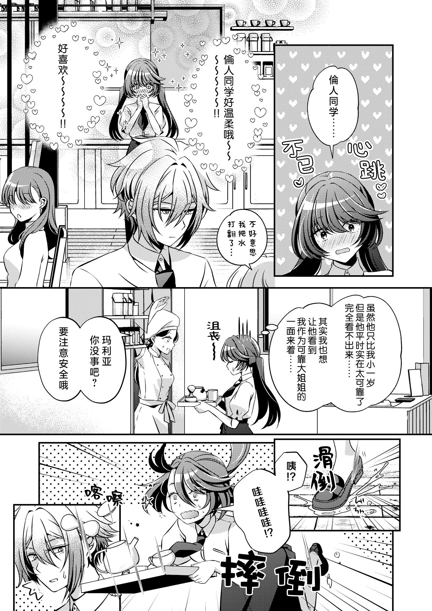 08