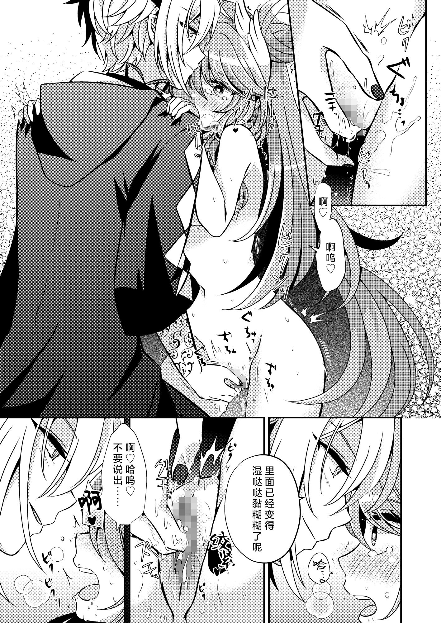 19