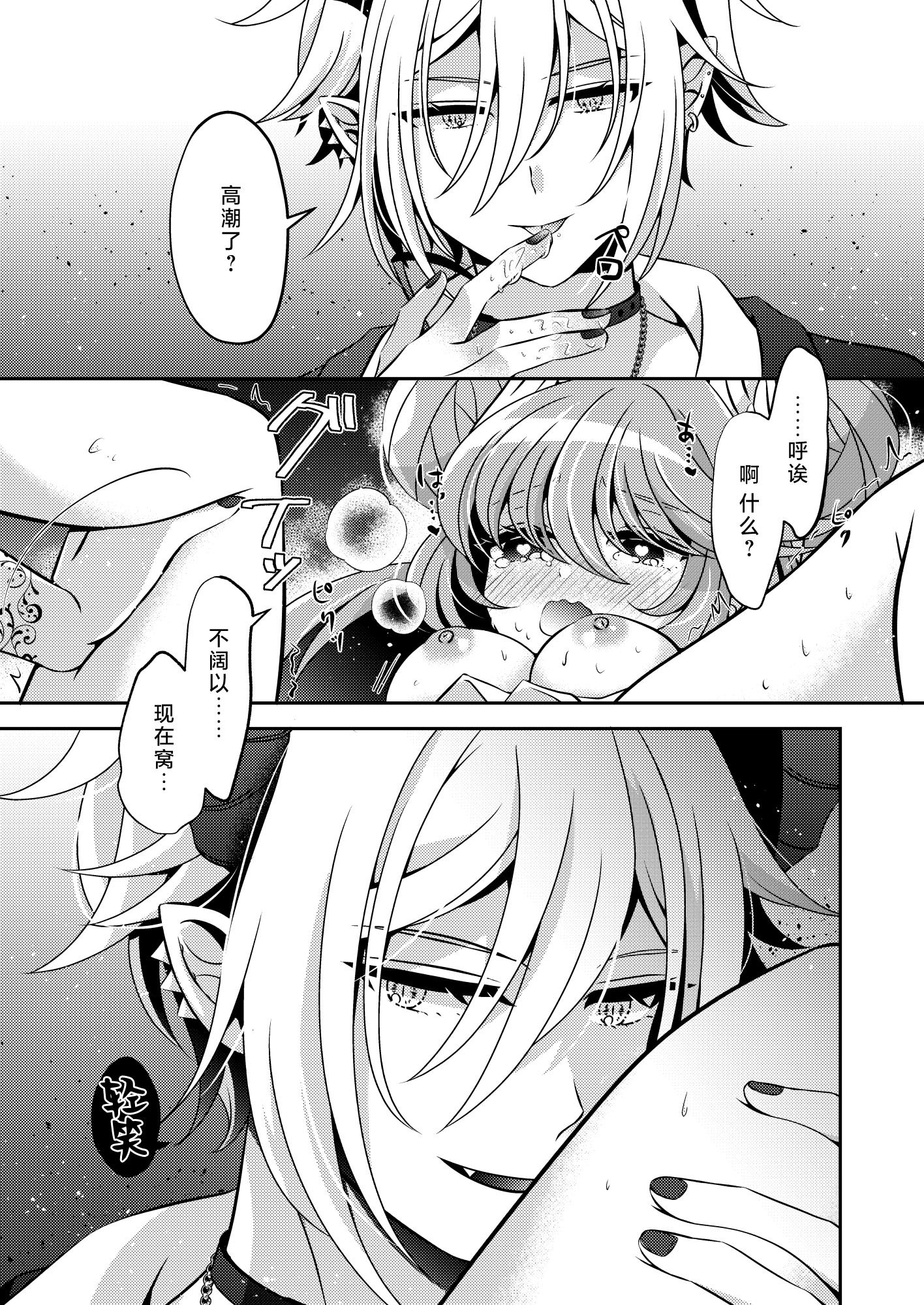 22