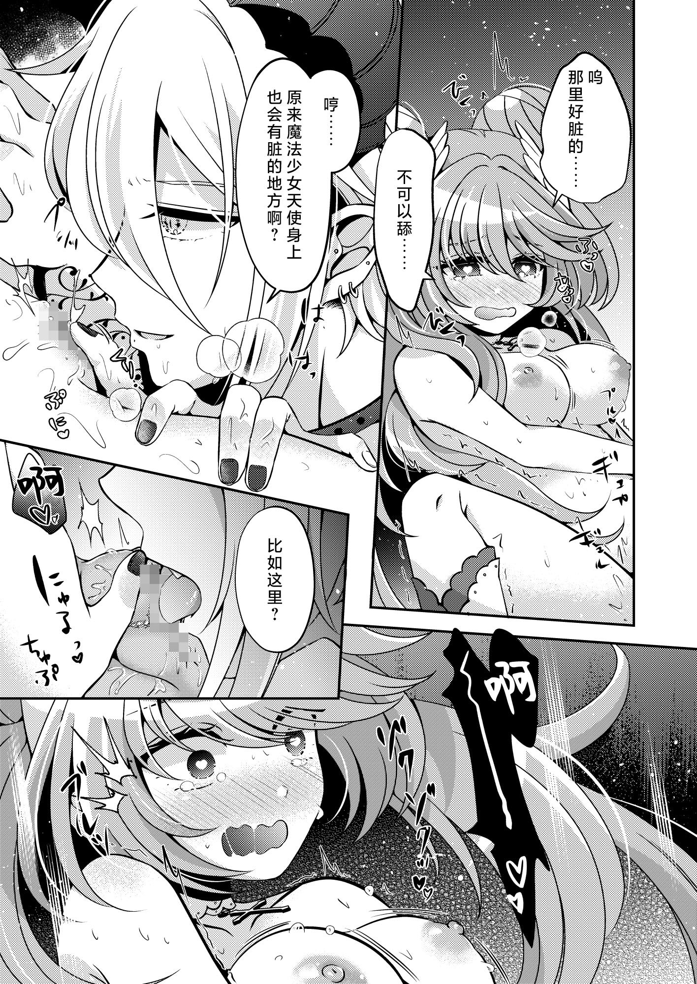 24