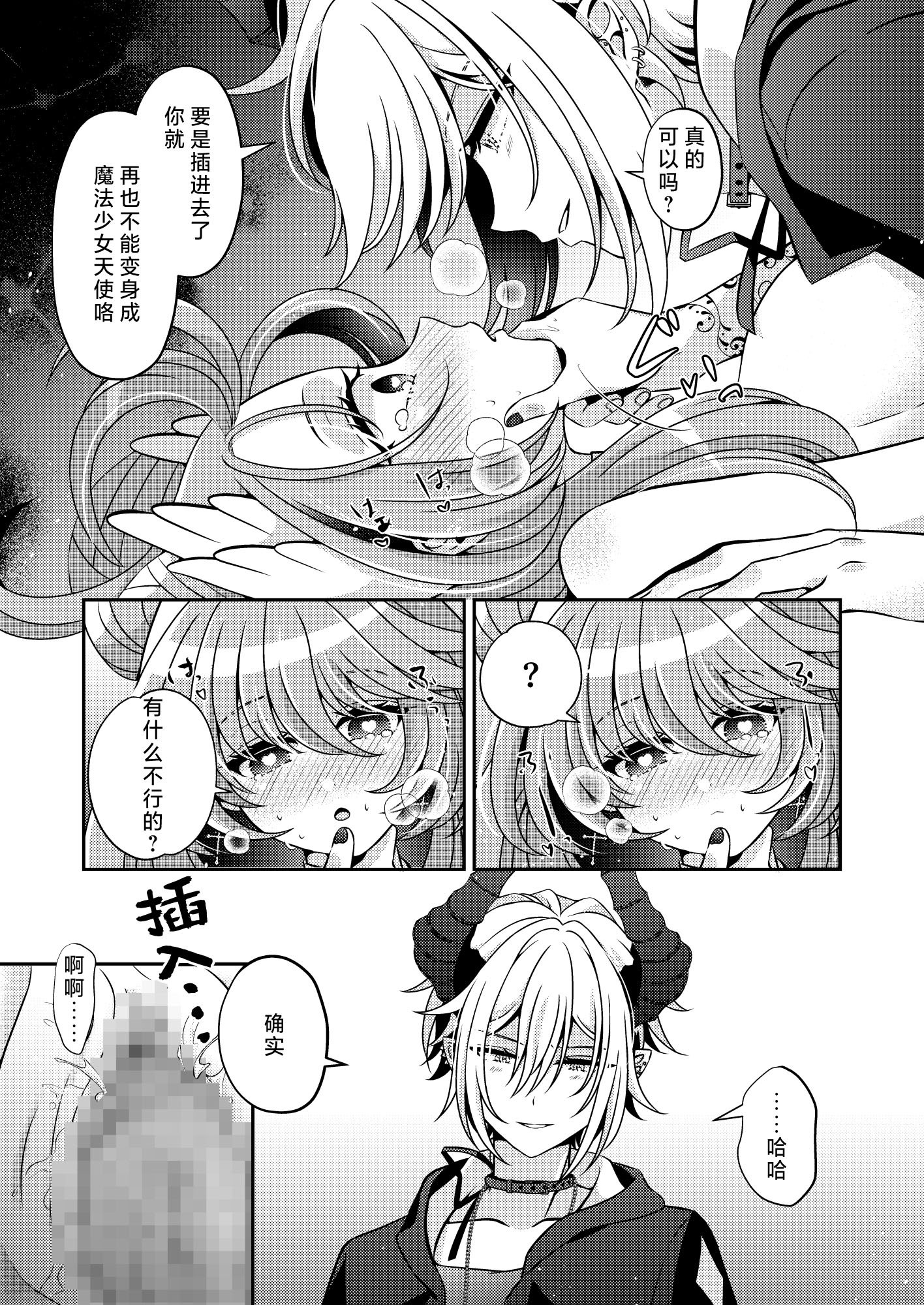26
