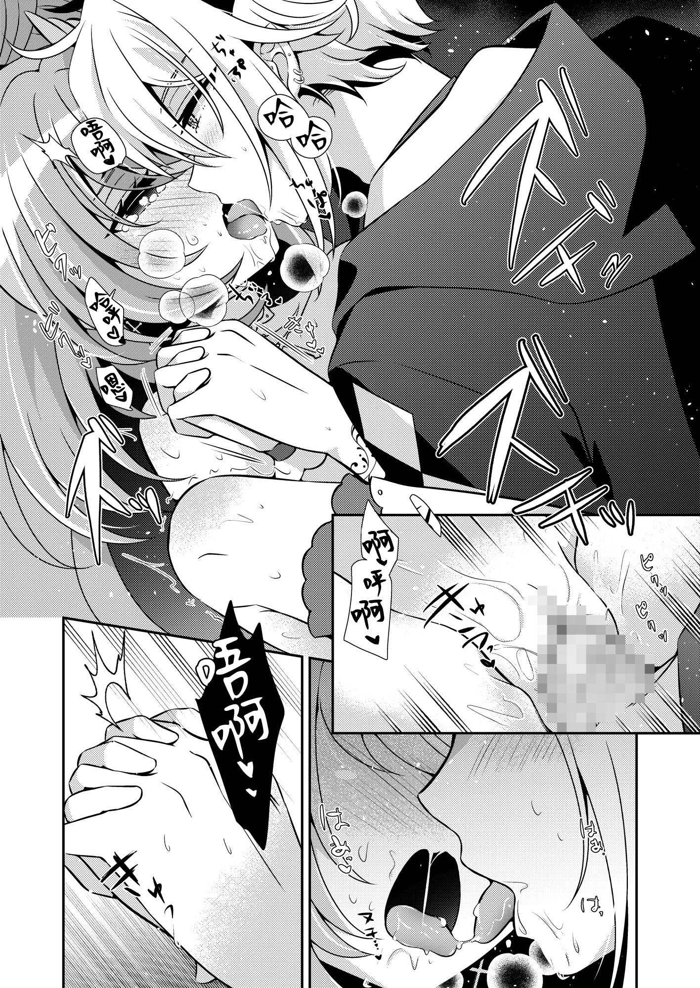 33