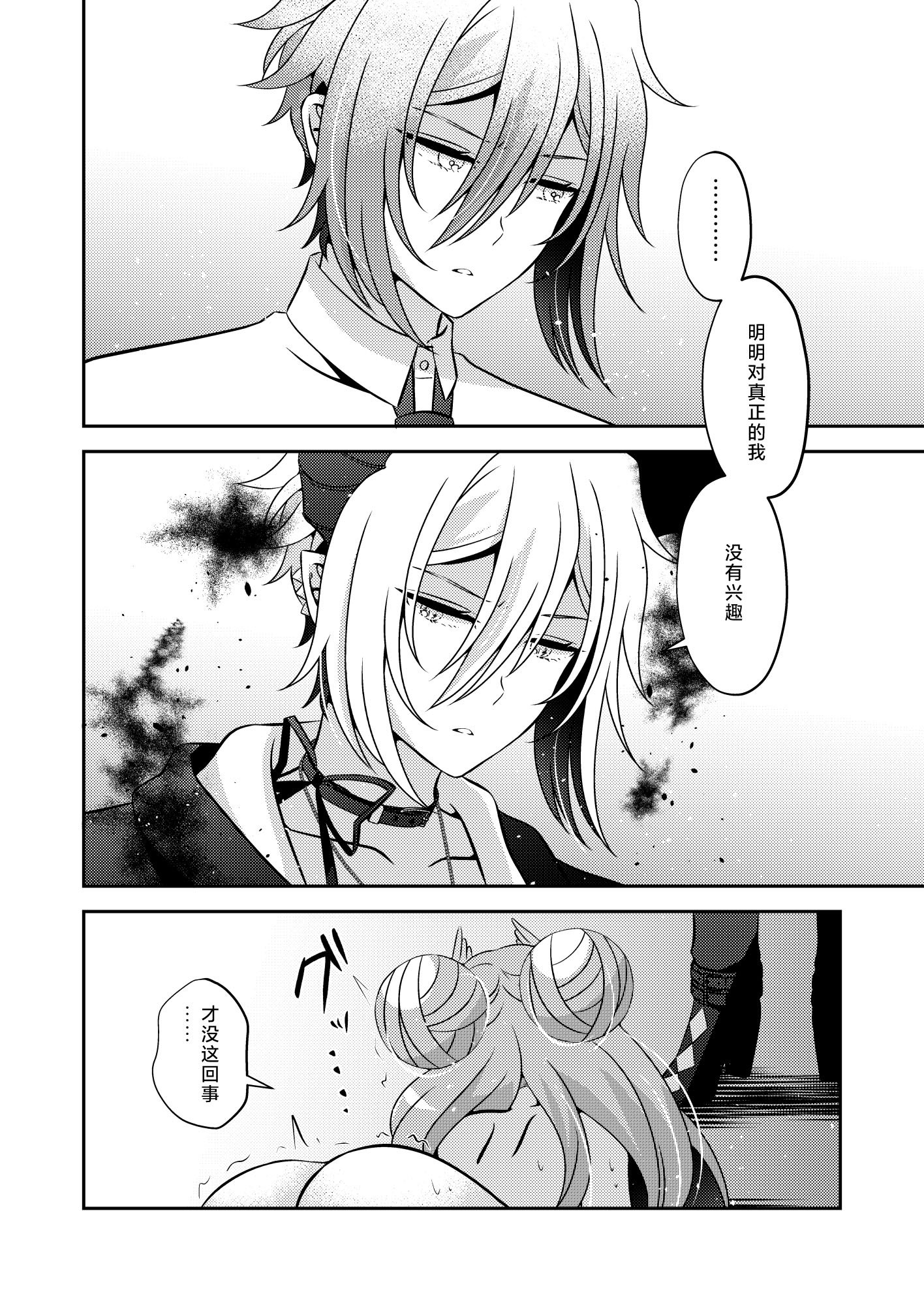 49