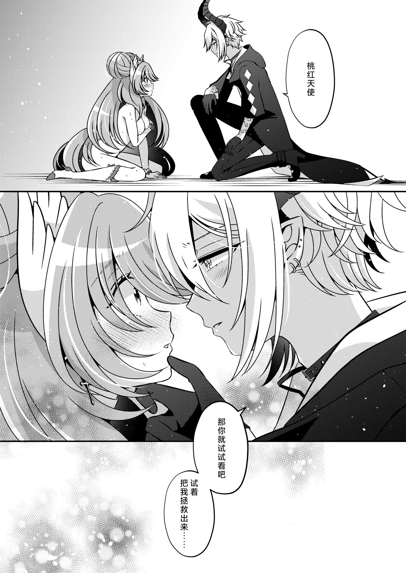 51
