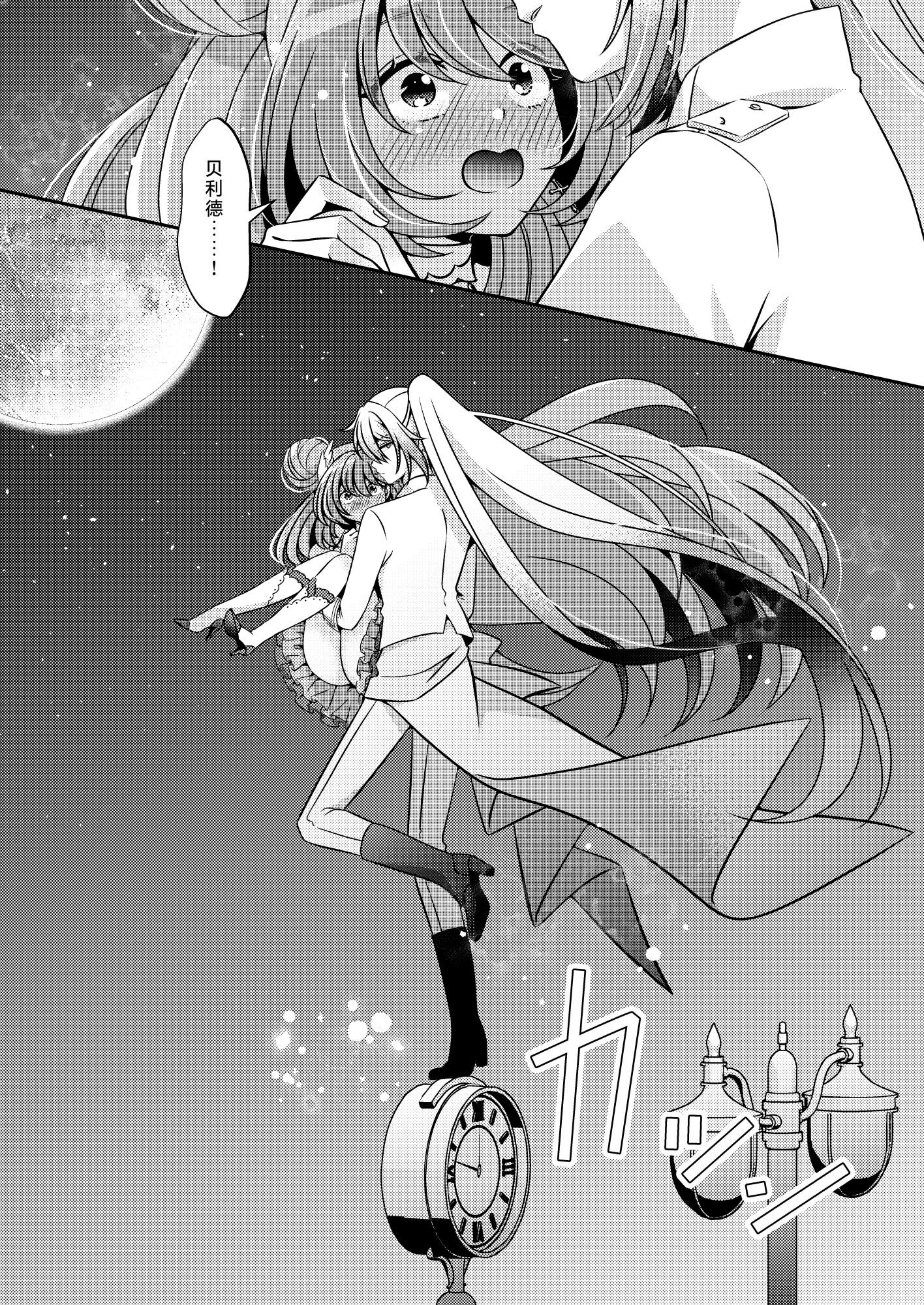 61