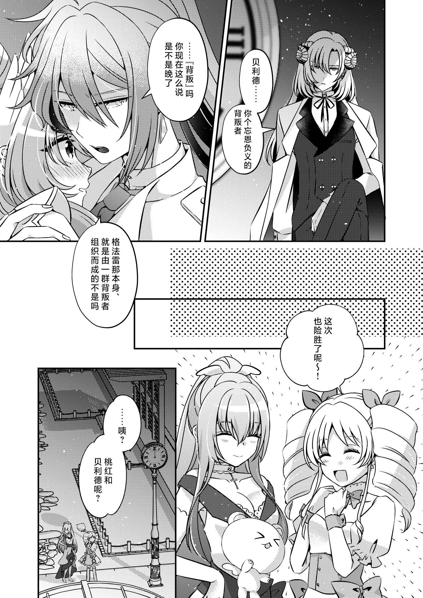 62