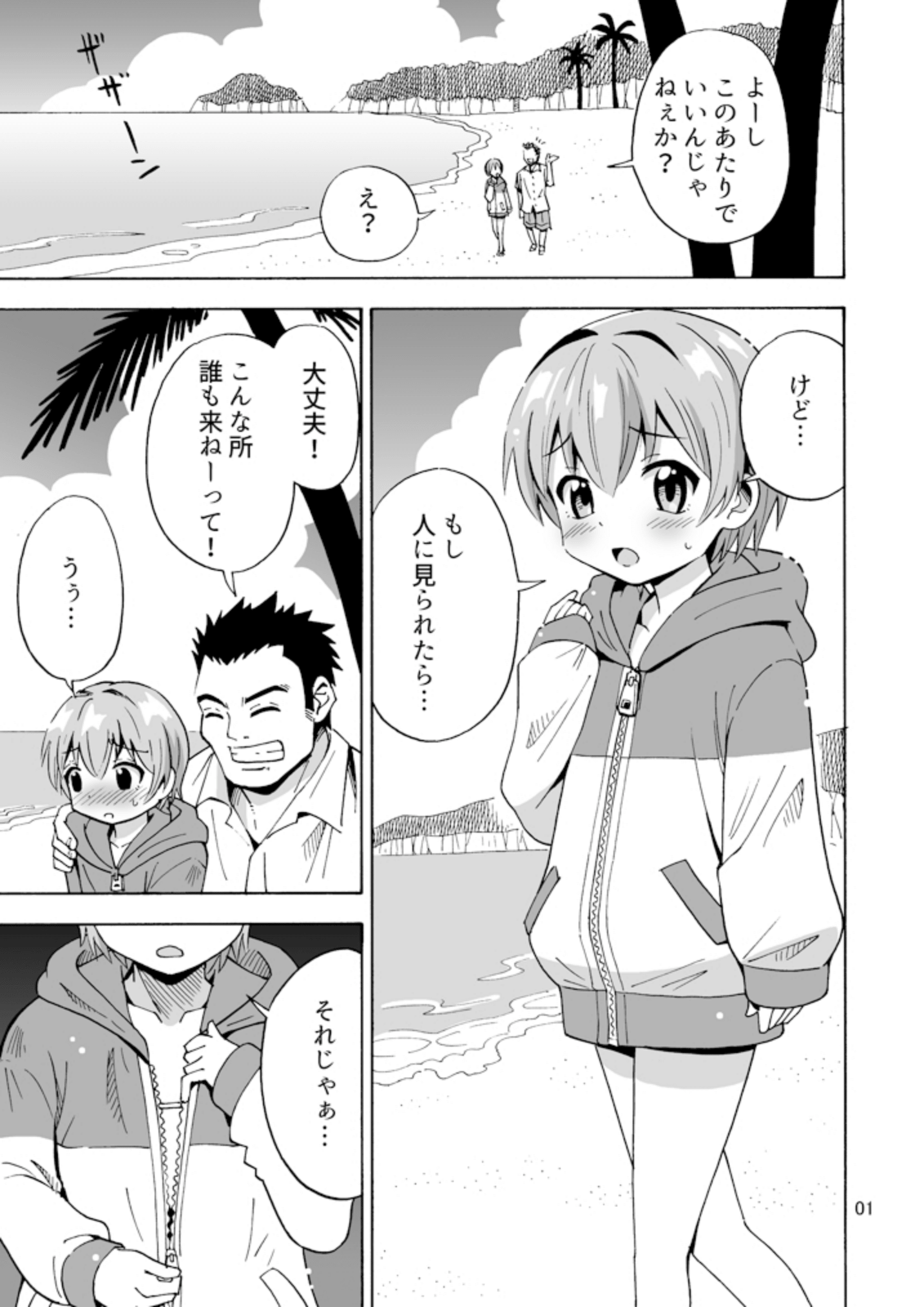 03