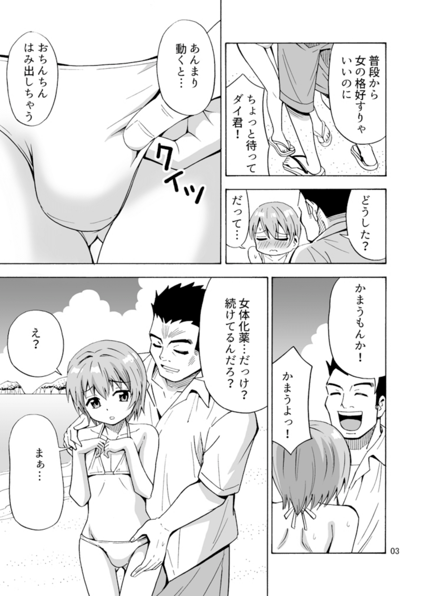 05